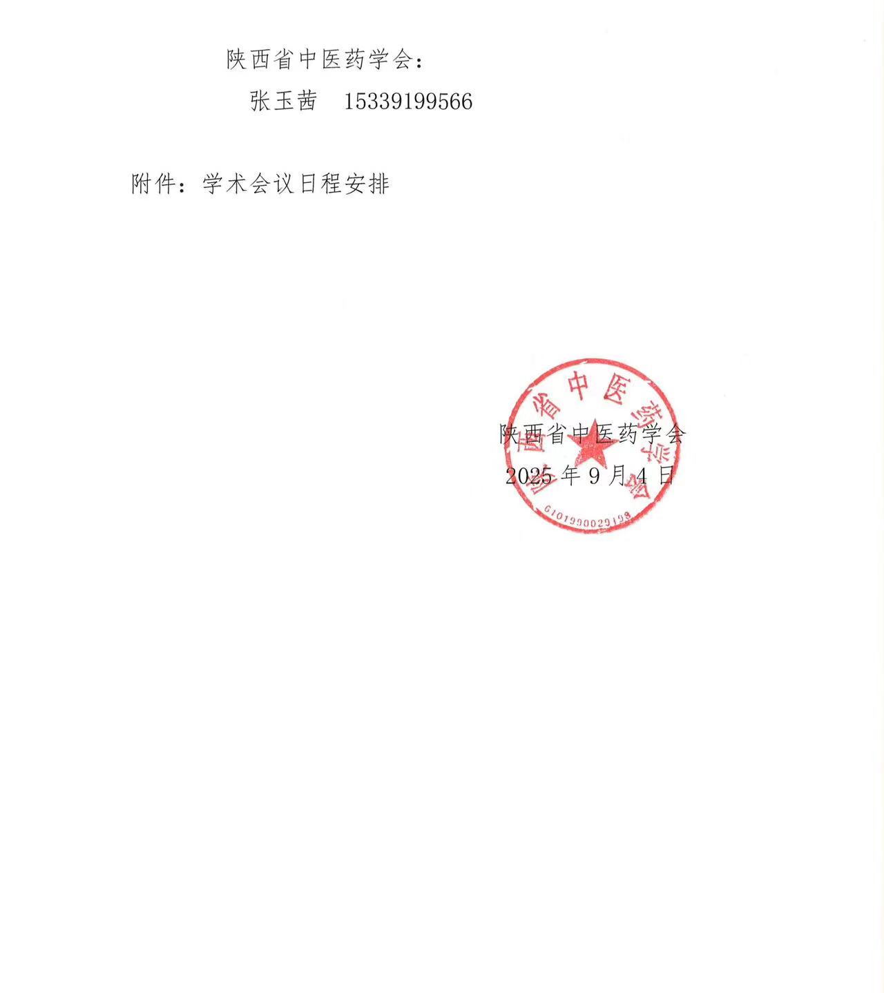 e83adc82f6c8c0e9e68be01dd3c9a85b.jpg