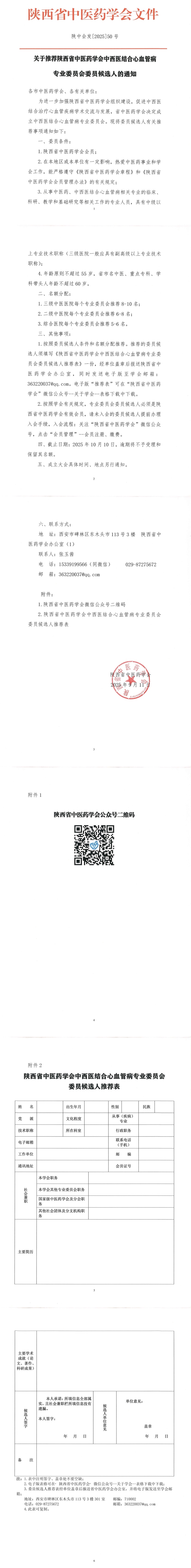 edeb6905b0db79db0a2f759a851e34b3.jpg