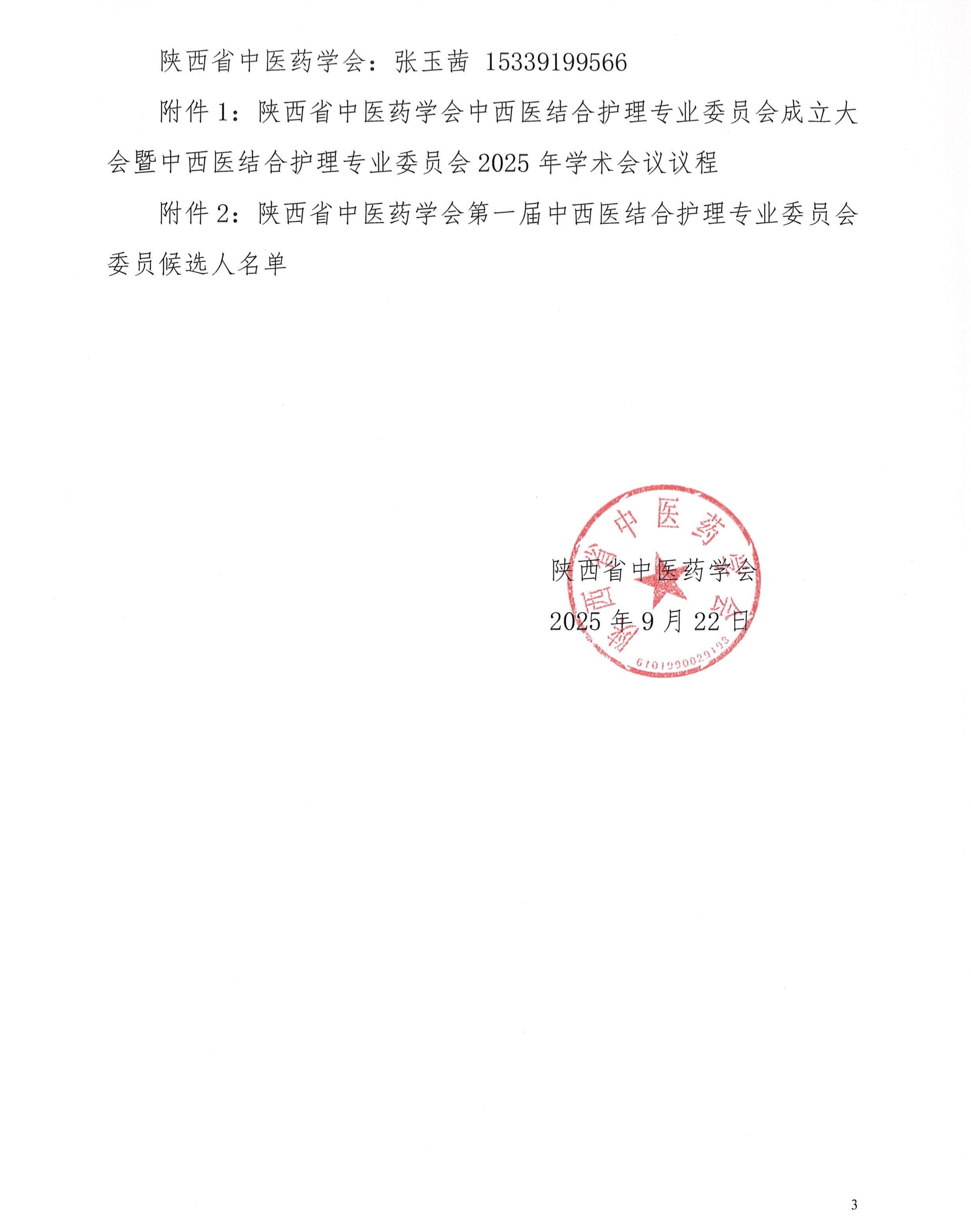 ccc8dfa1e488cc47148ab2b84786c1dc.jpg