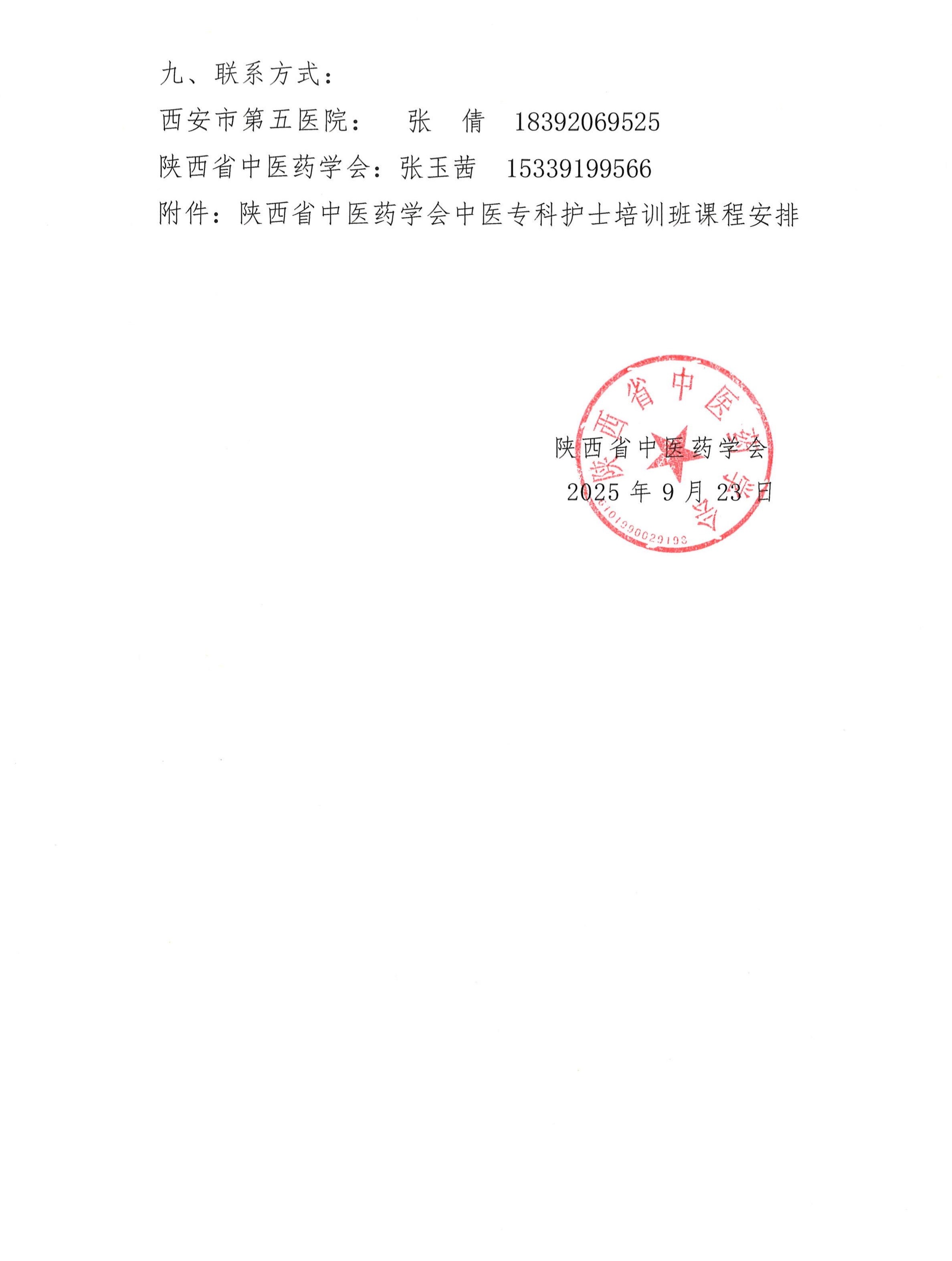 2728c93ab9ad0a1154f53fead79887cc.jpg