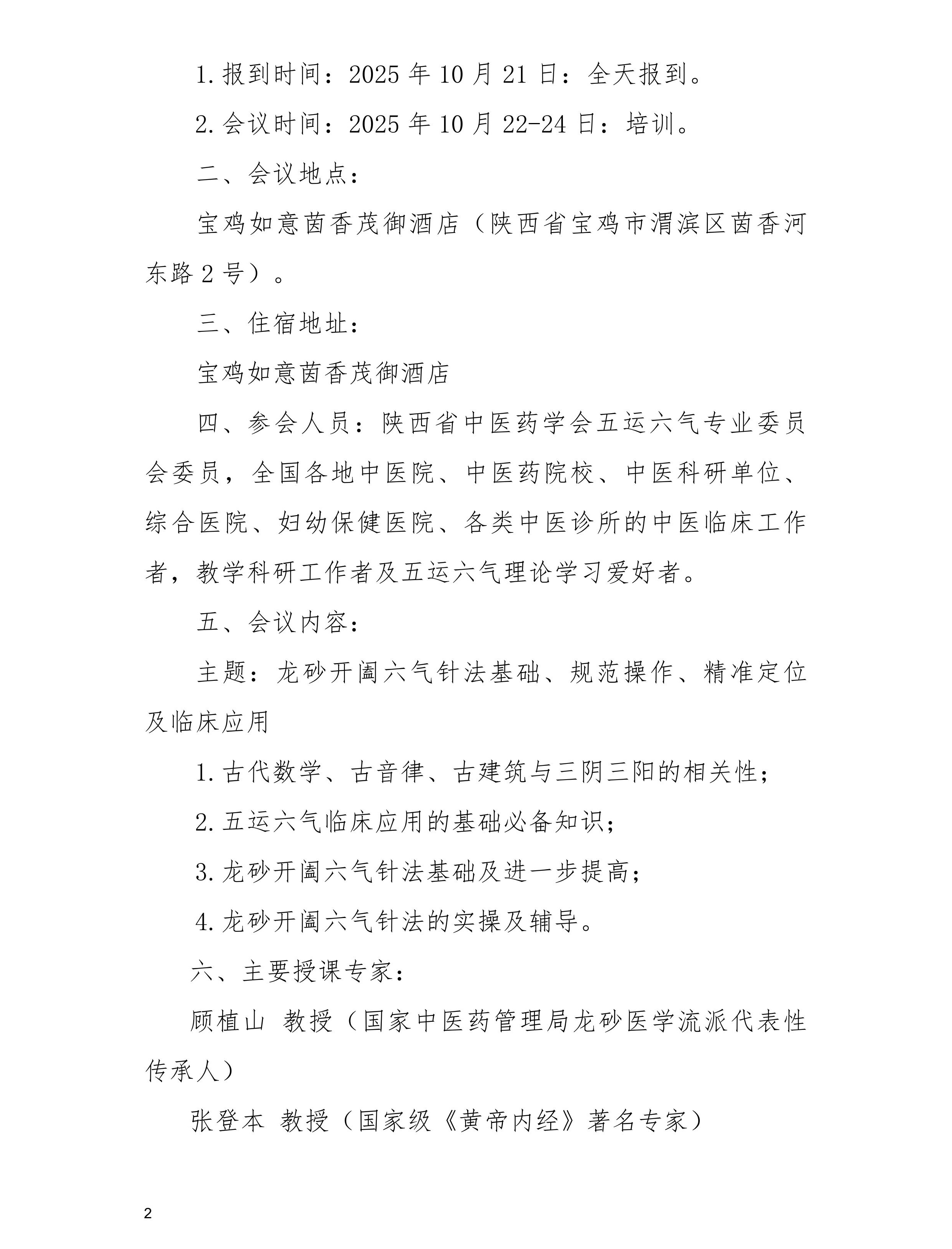 4fb7cba7bc159c5f92b6fef83afa1cf9.jpg
