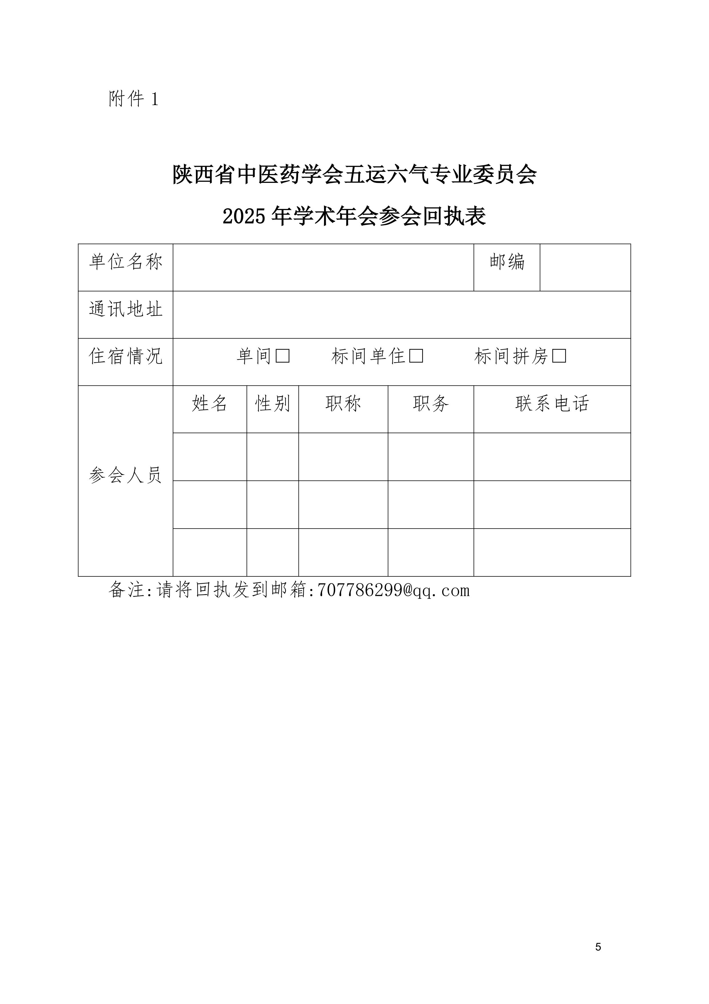 6ade214dd01b083a32c797b7b4836d66.jpg
