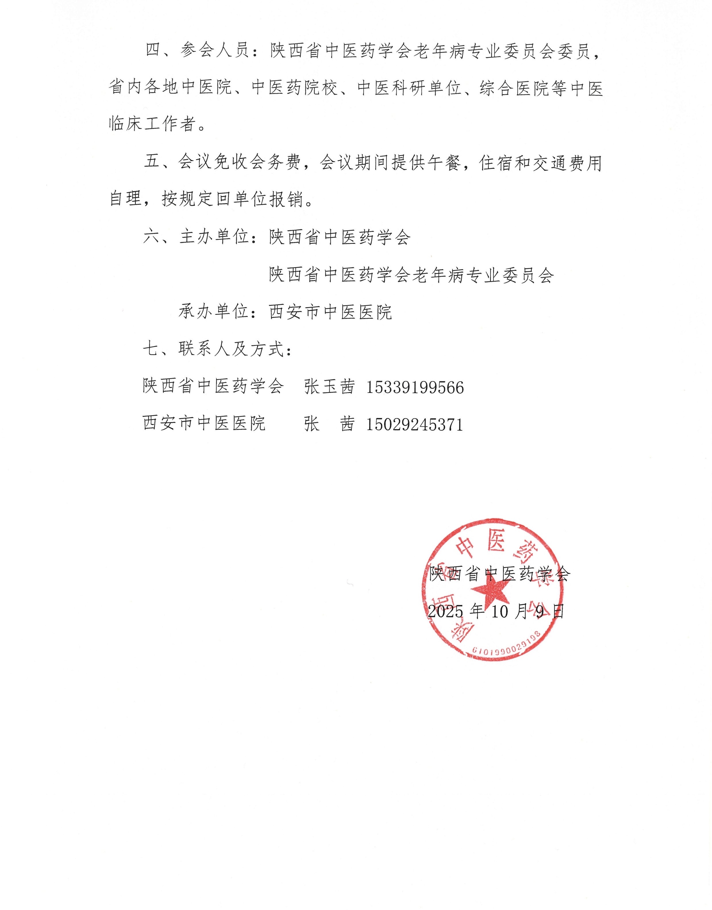 7dde9cbbbbcf7abb904bb787829dd663.jpg