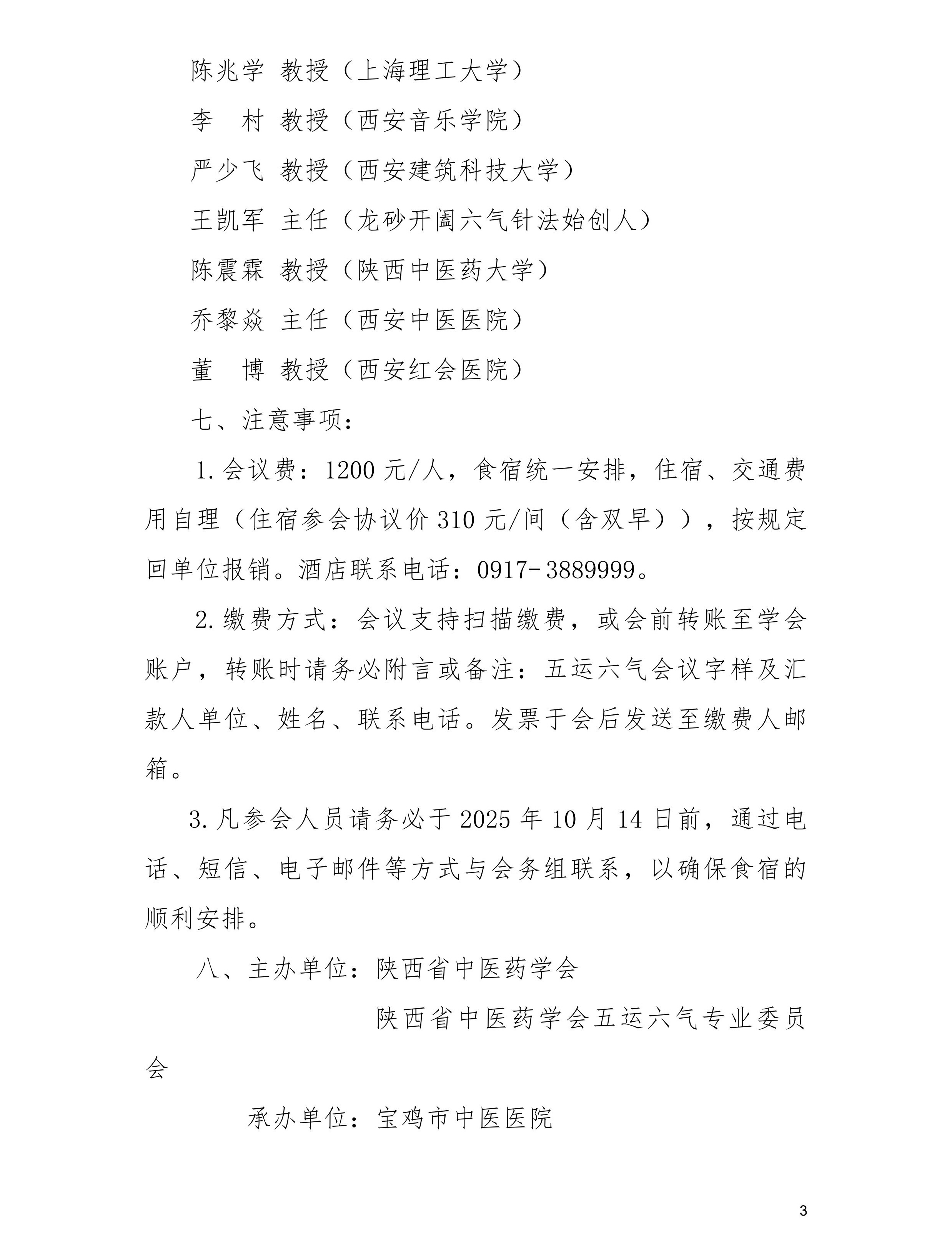 941cf4528c55c1e7b45202fafd72f29c.jpg