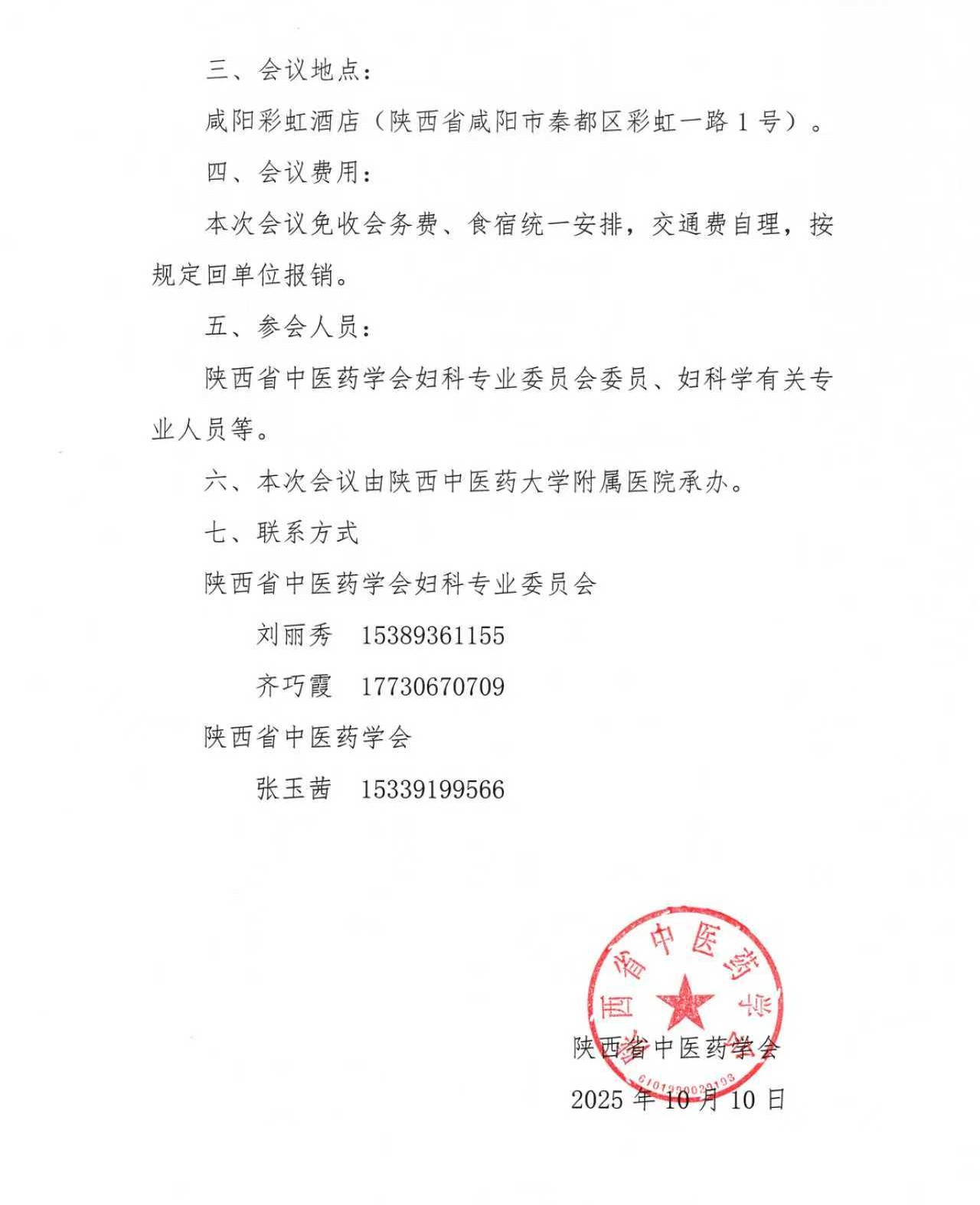1690ed87b3dd80f849c14d81e8fa184e.jpg