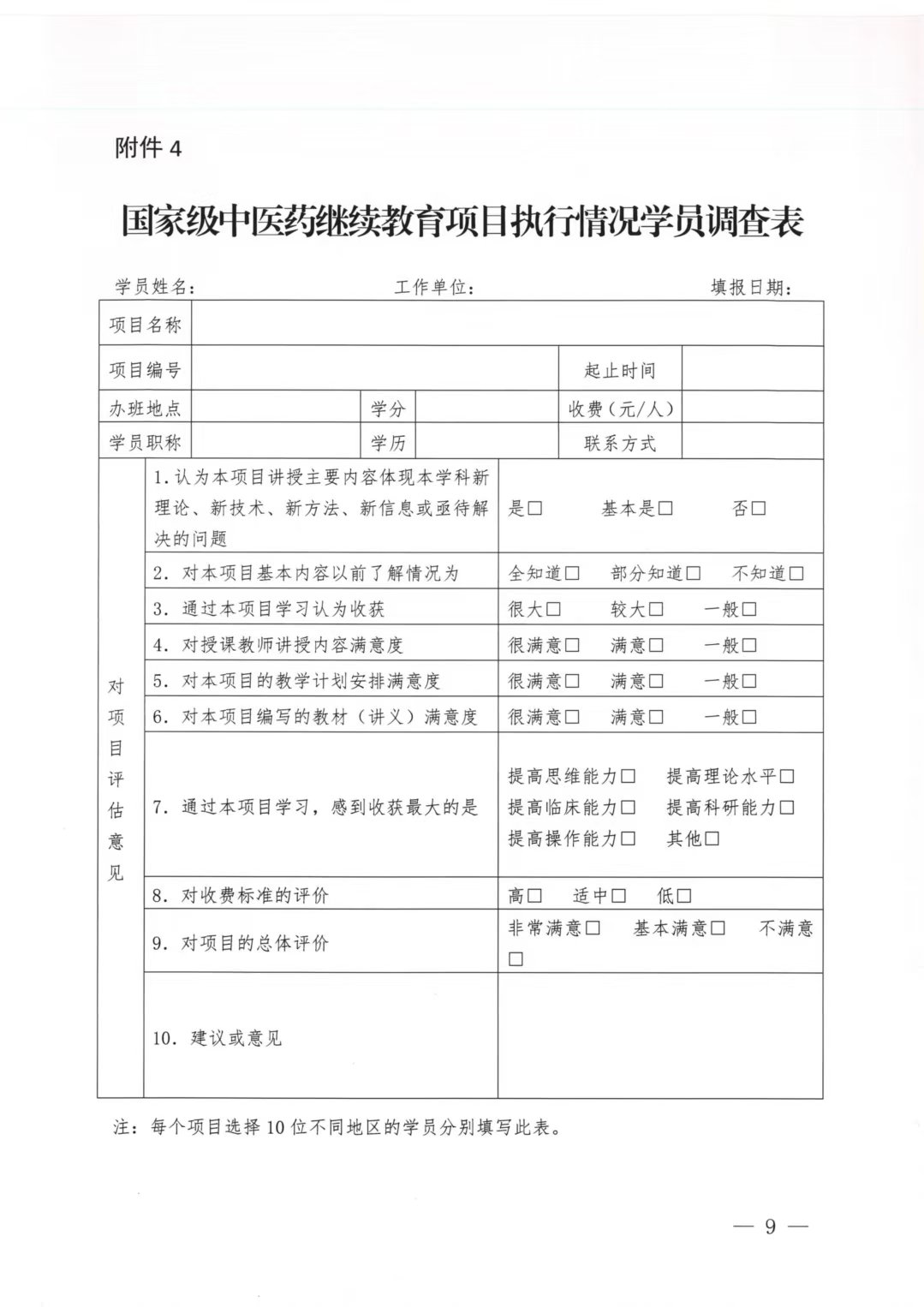 544f5edfc9fbb33c6d3f6261c8a8a2c4.jpg