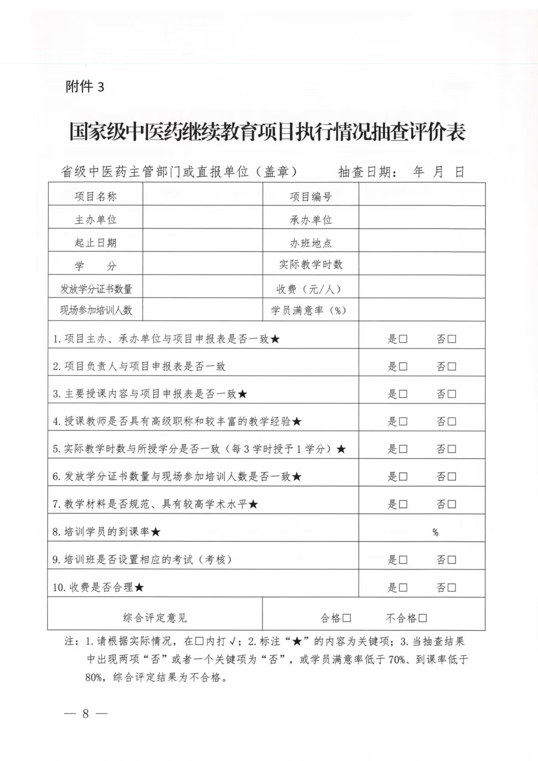 eddee53f37dd711612ecfe1980fc6715.jpg