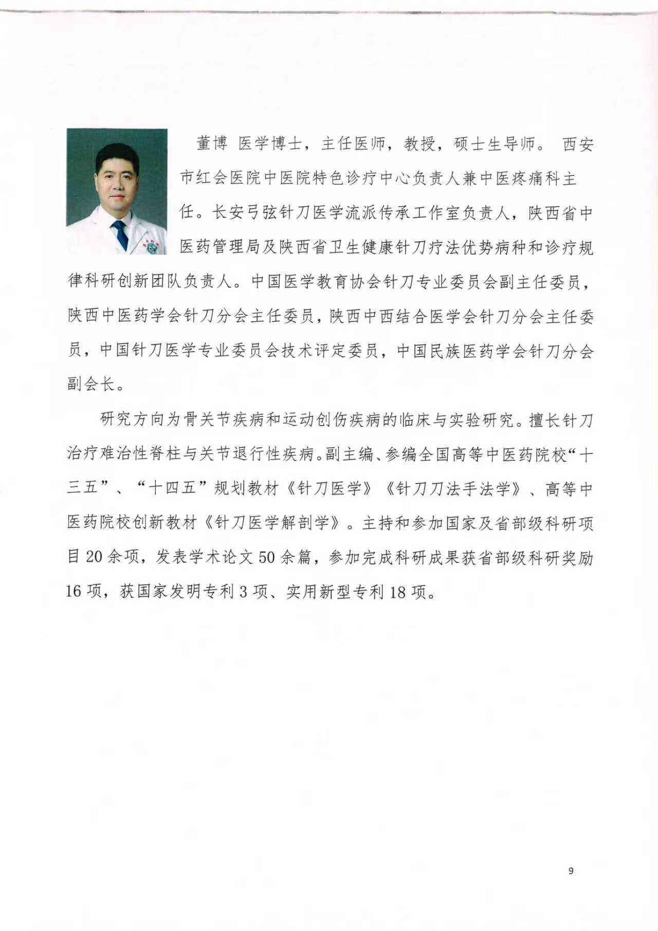 微信图片_20251015152529_76_14.jpg