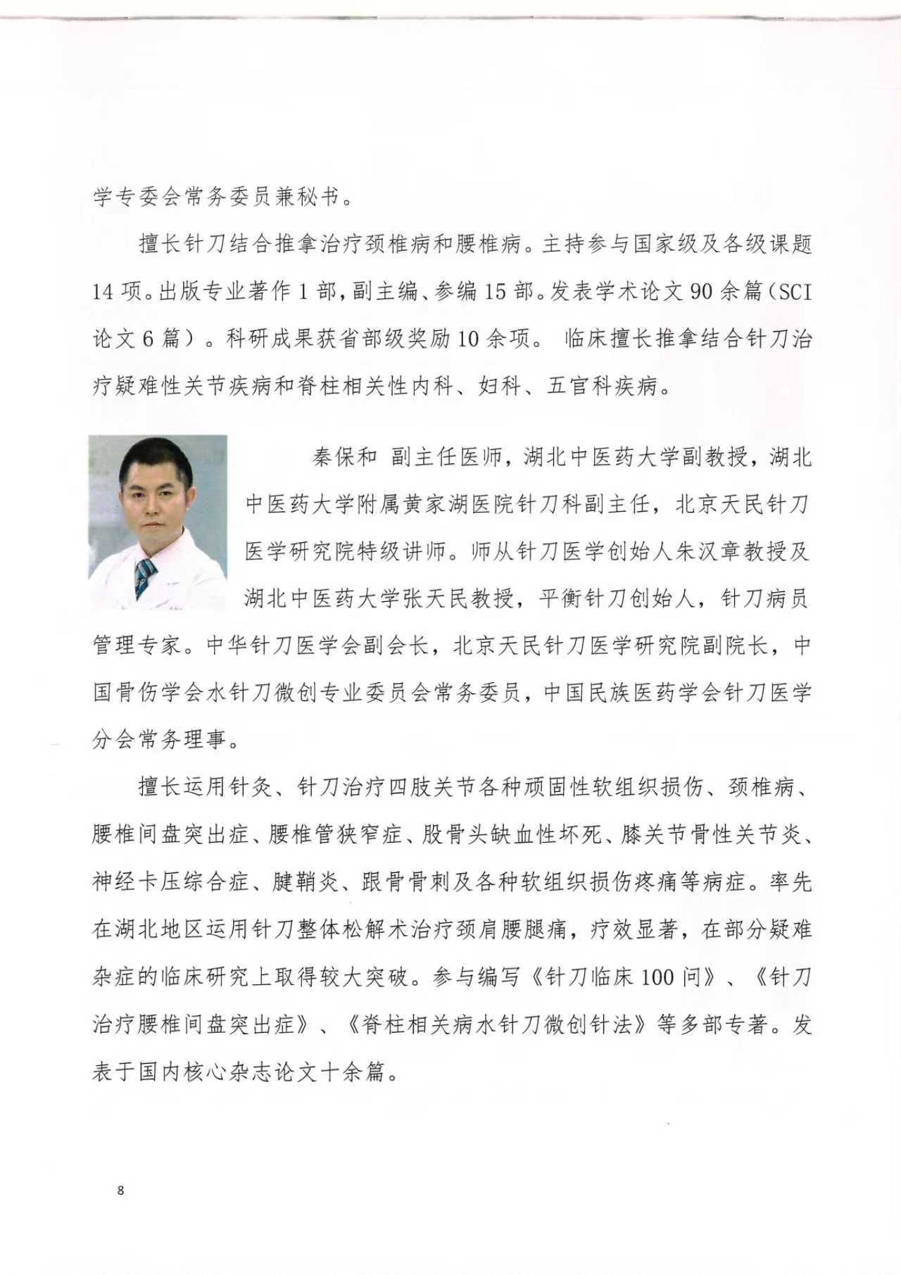 微信图片_20251015152528_75_14.jpg