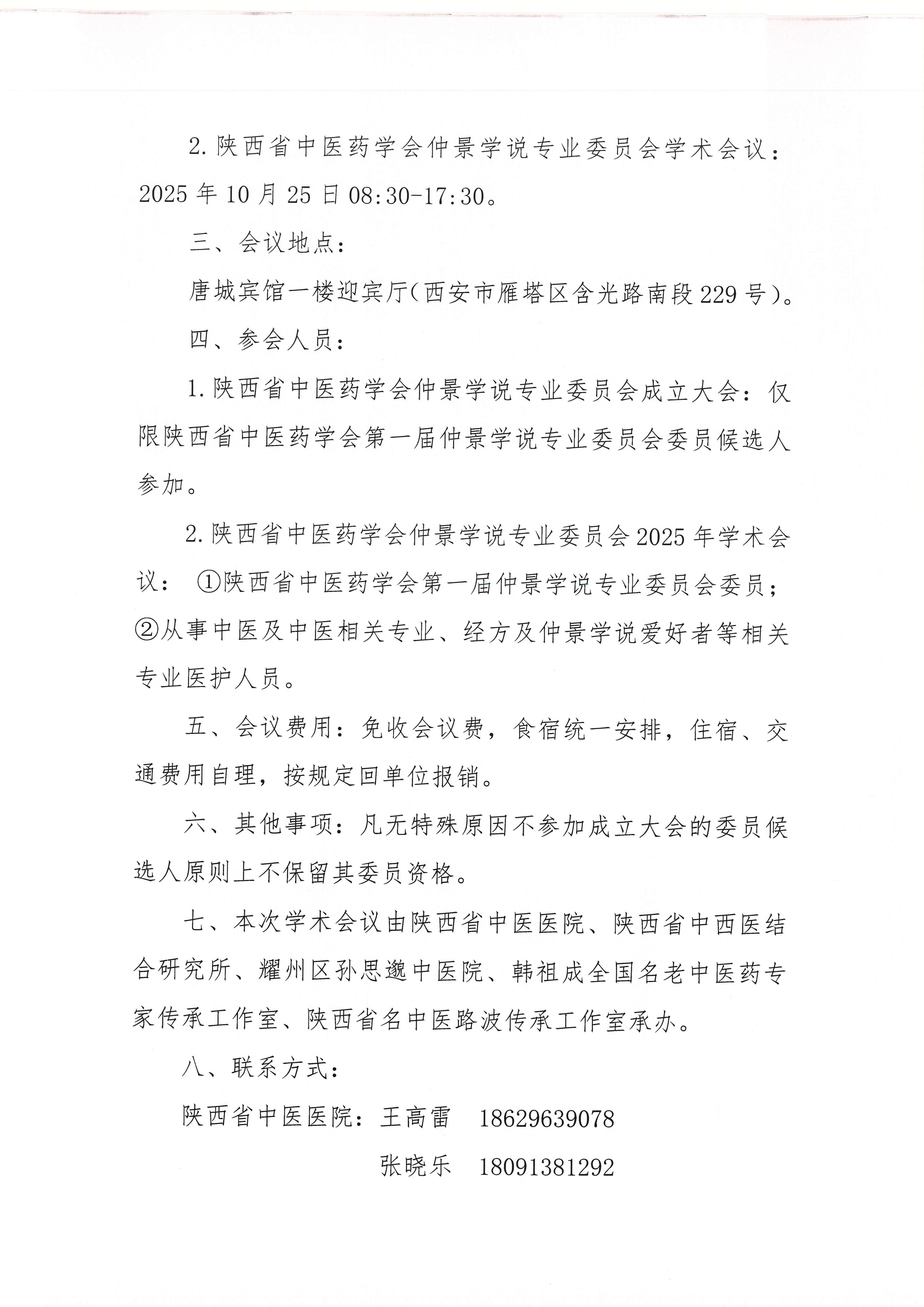 02acbc1ca199c32d77547f38448c4aea.jpg