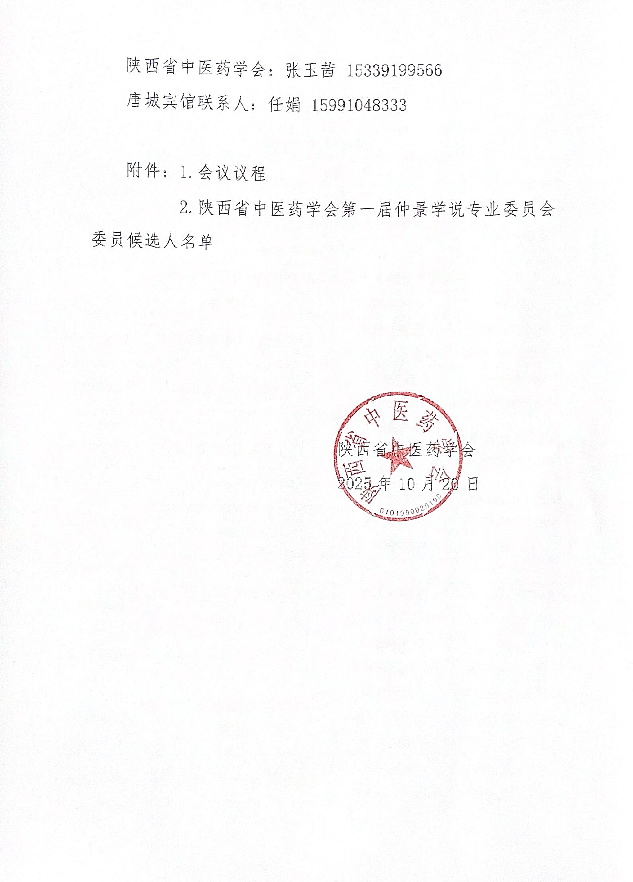 a56c5e480c6676daff56ec4ad0bb92d7.jpg