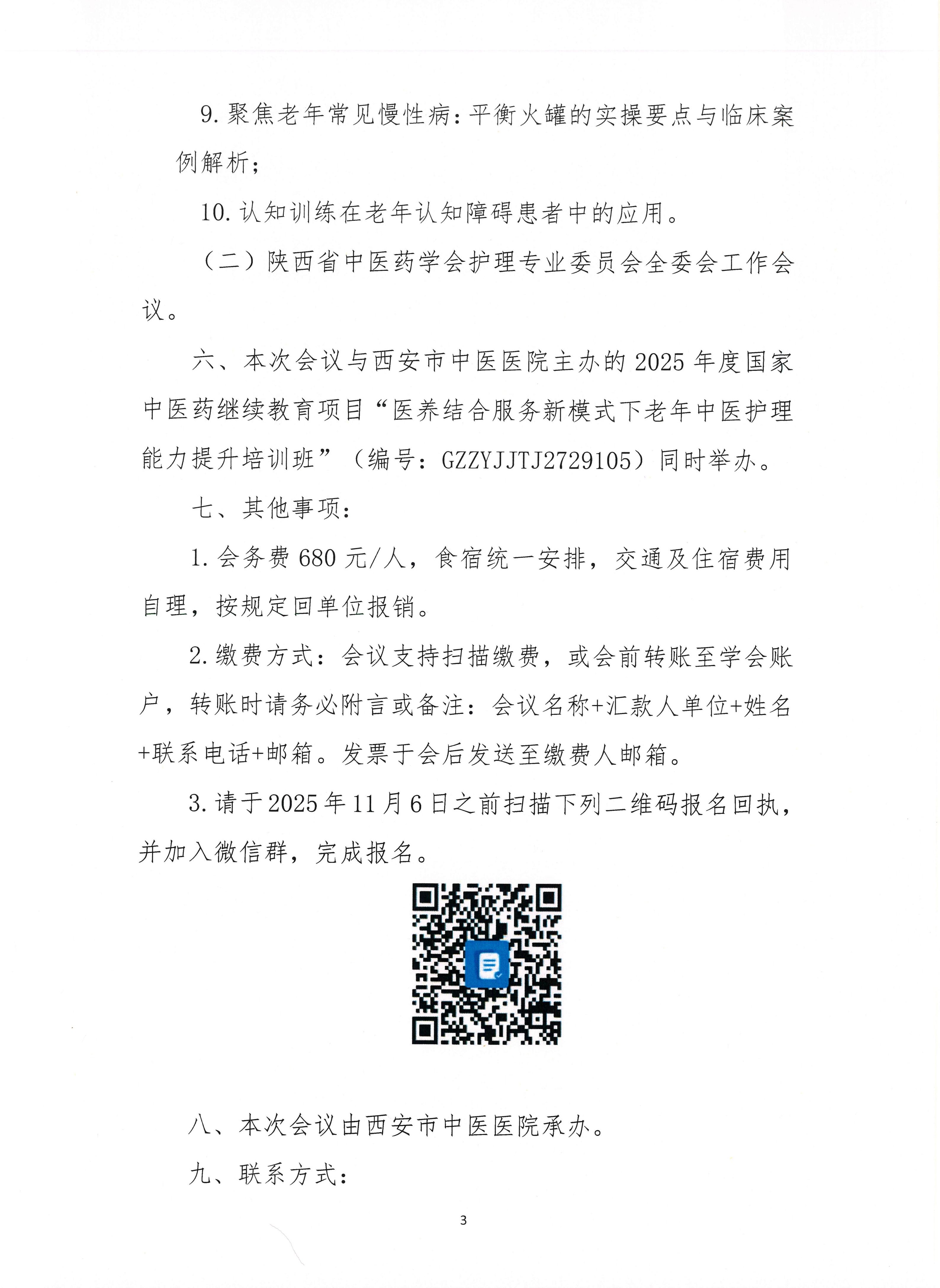 ead6cf1ae5e6b0c49d6fec6747aa2365.jpg