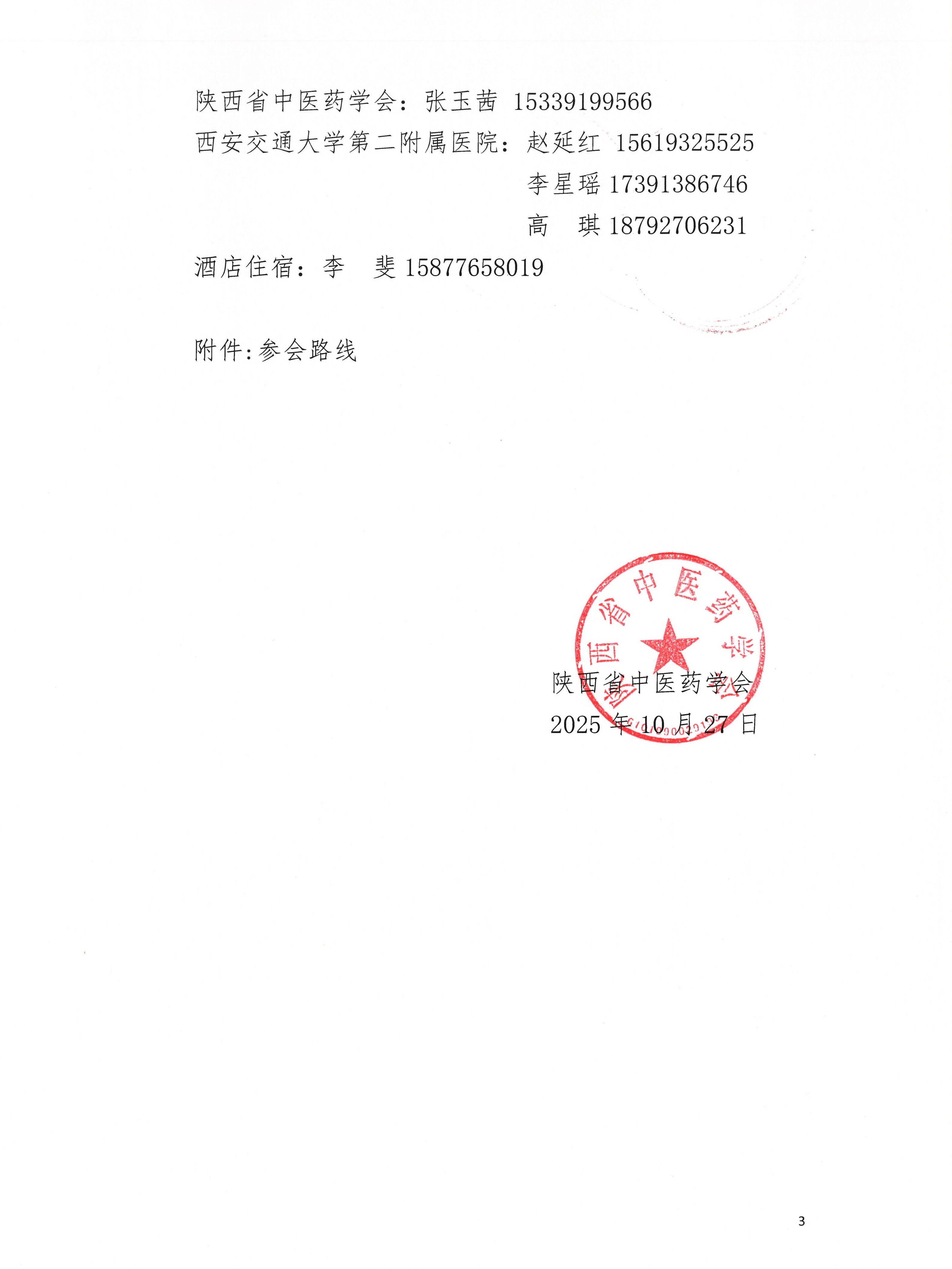 5fb7556845ba87807236a003d56091d7.jpg