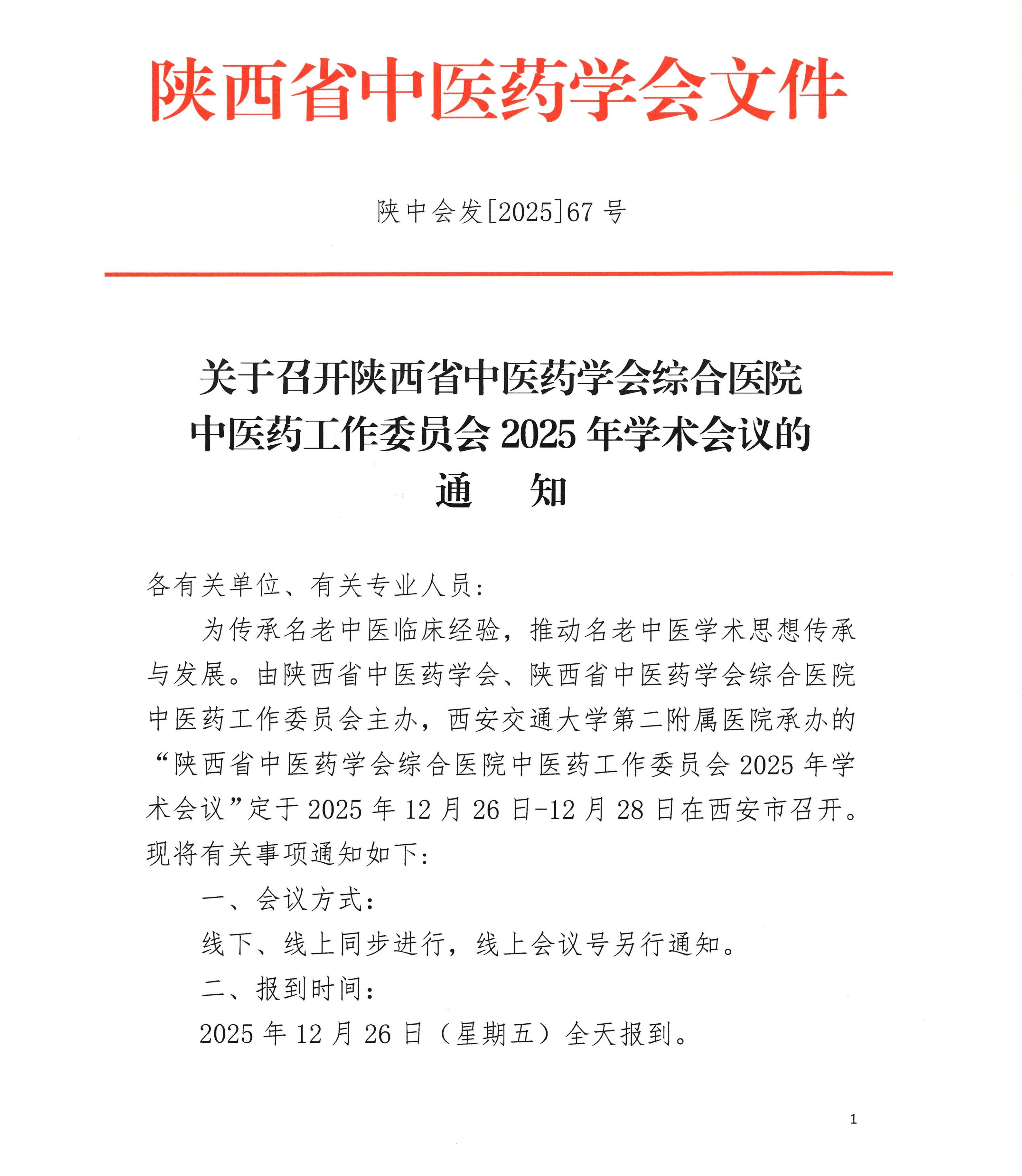 a4873dbeed37b2ccc85d5297e34549ba.jpg