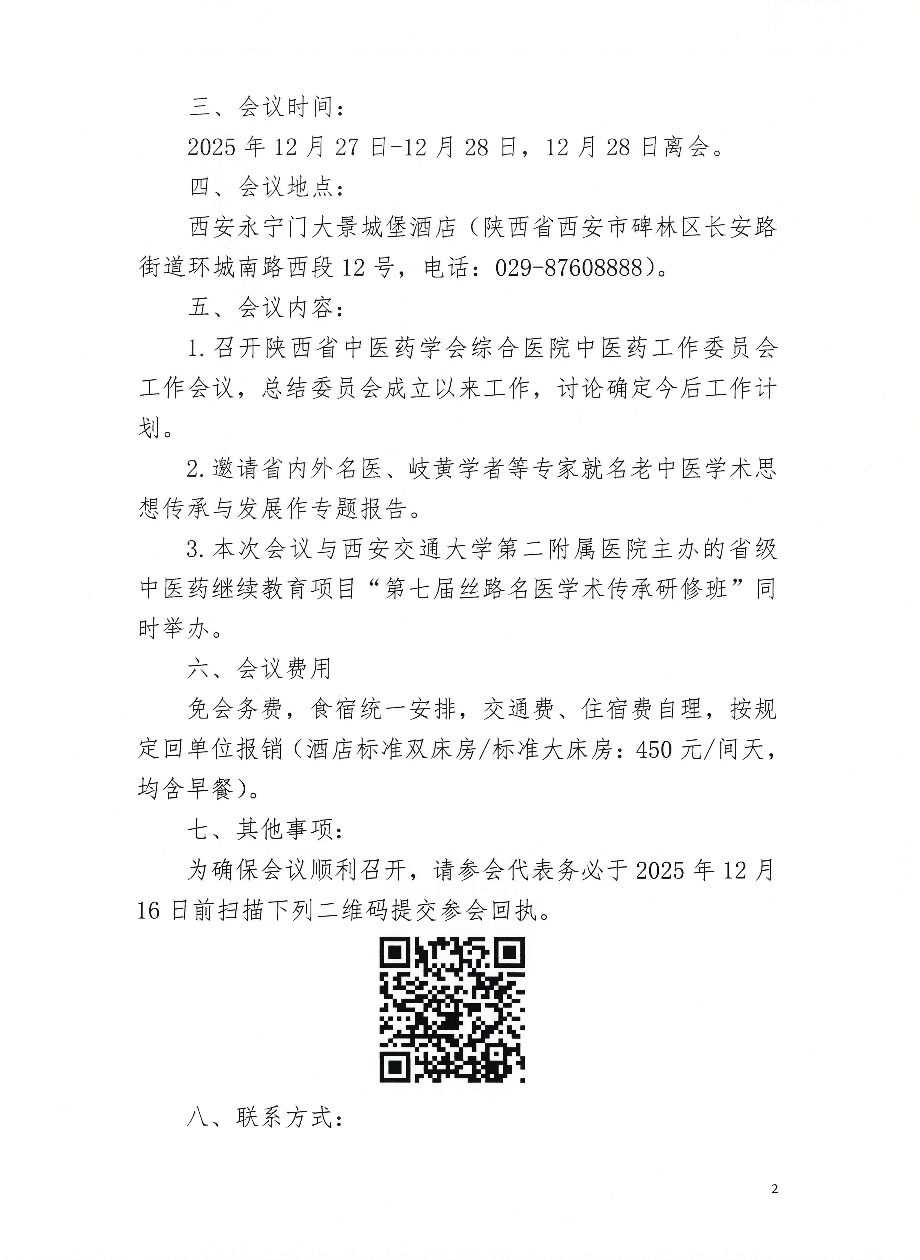 d3fa56ffc5611144f98c3f8e8751fcdc.jpg