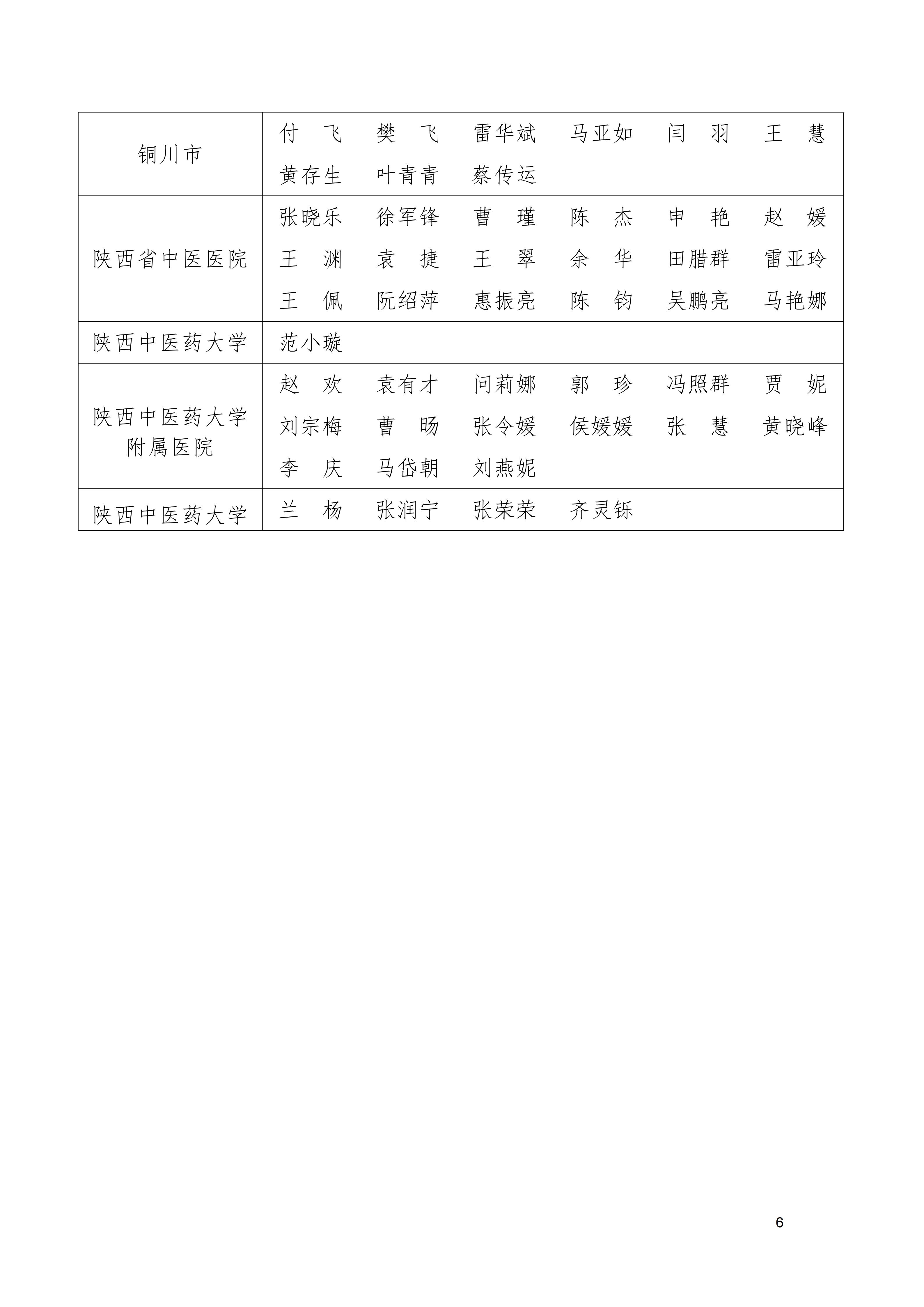 291fde4f1de64358db50989833c58d1c.jpg
