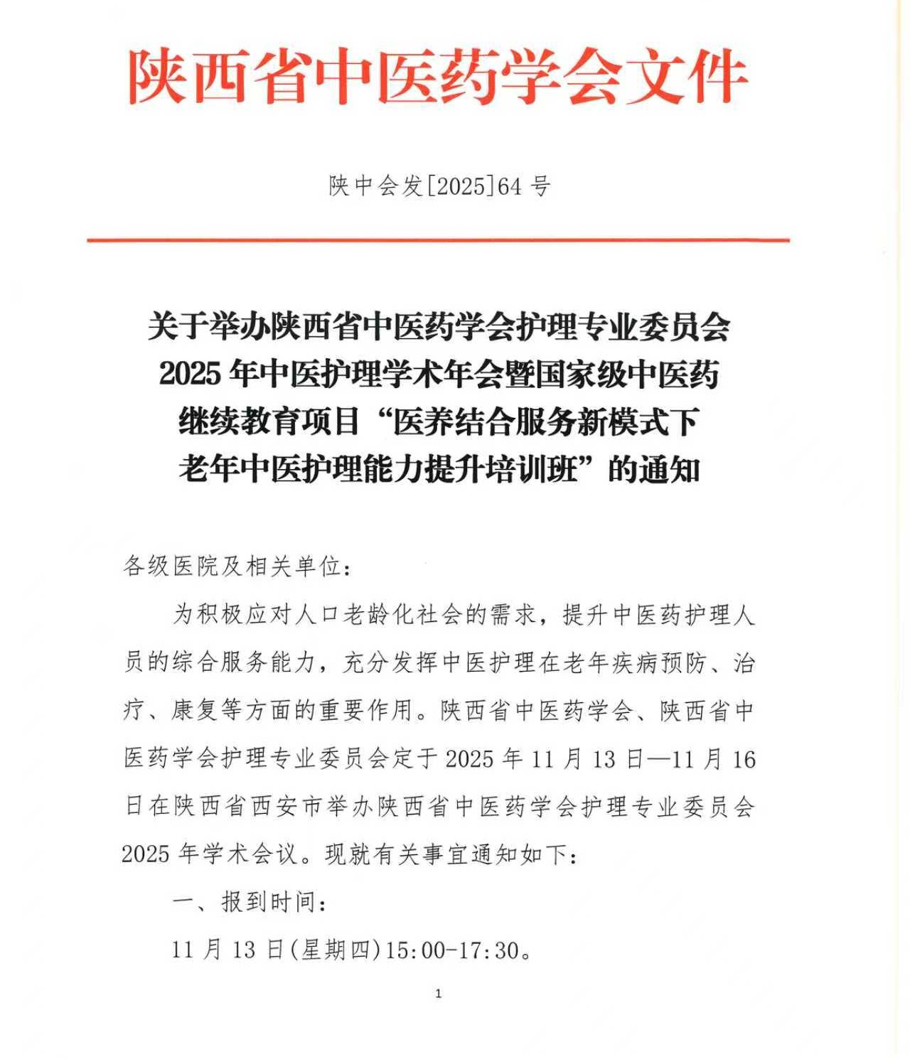 ab167678af0507d58c00695867db66e2.jpg