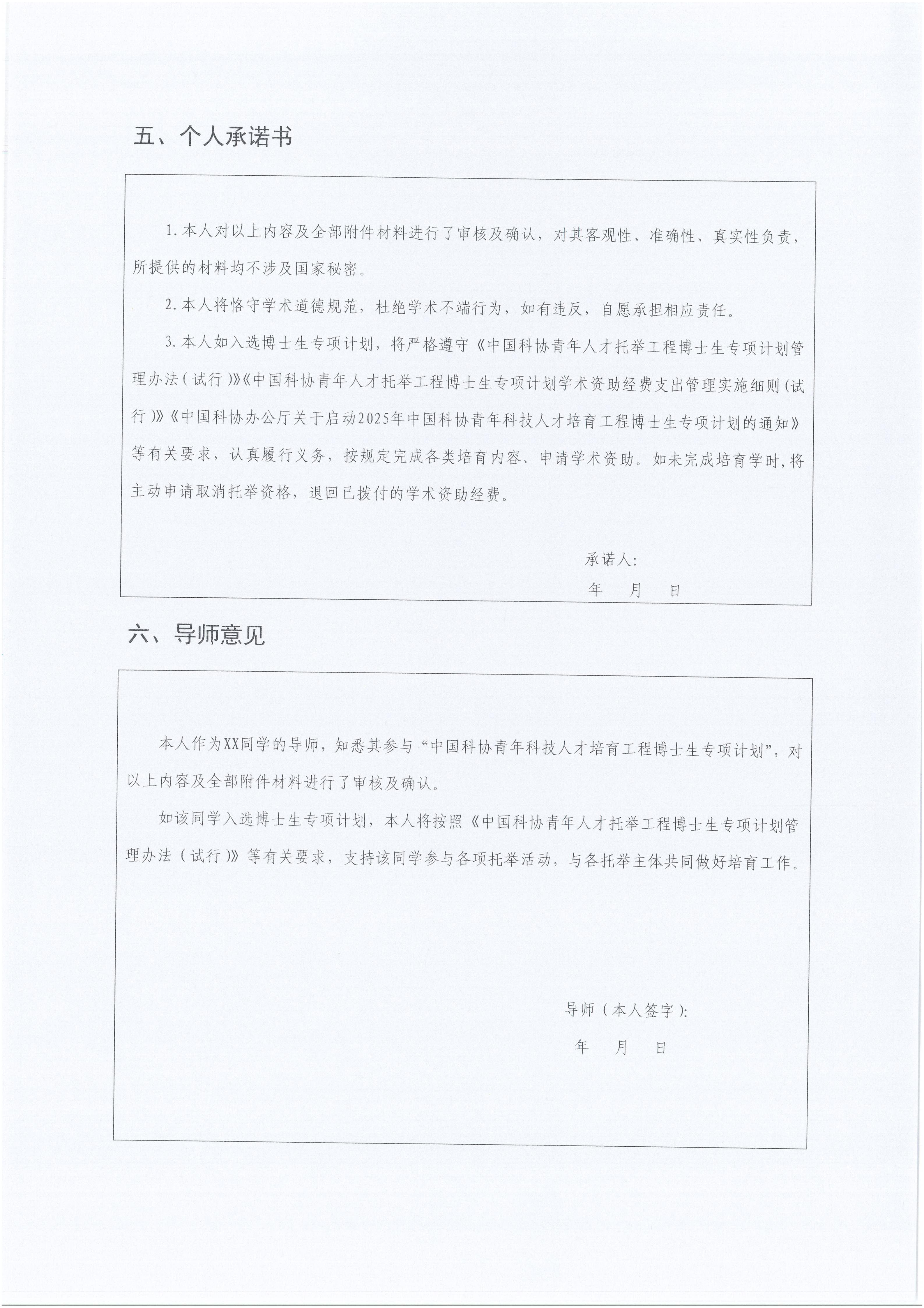 b530ac9e9be080b1df291c0478afc3e0.jpg