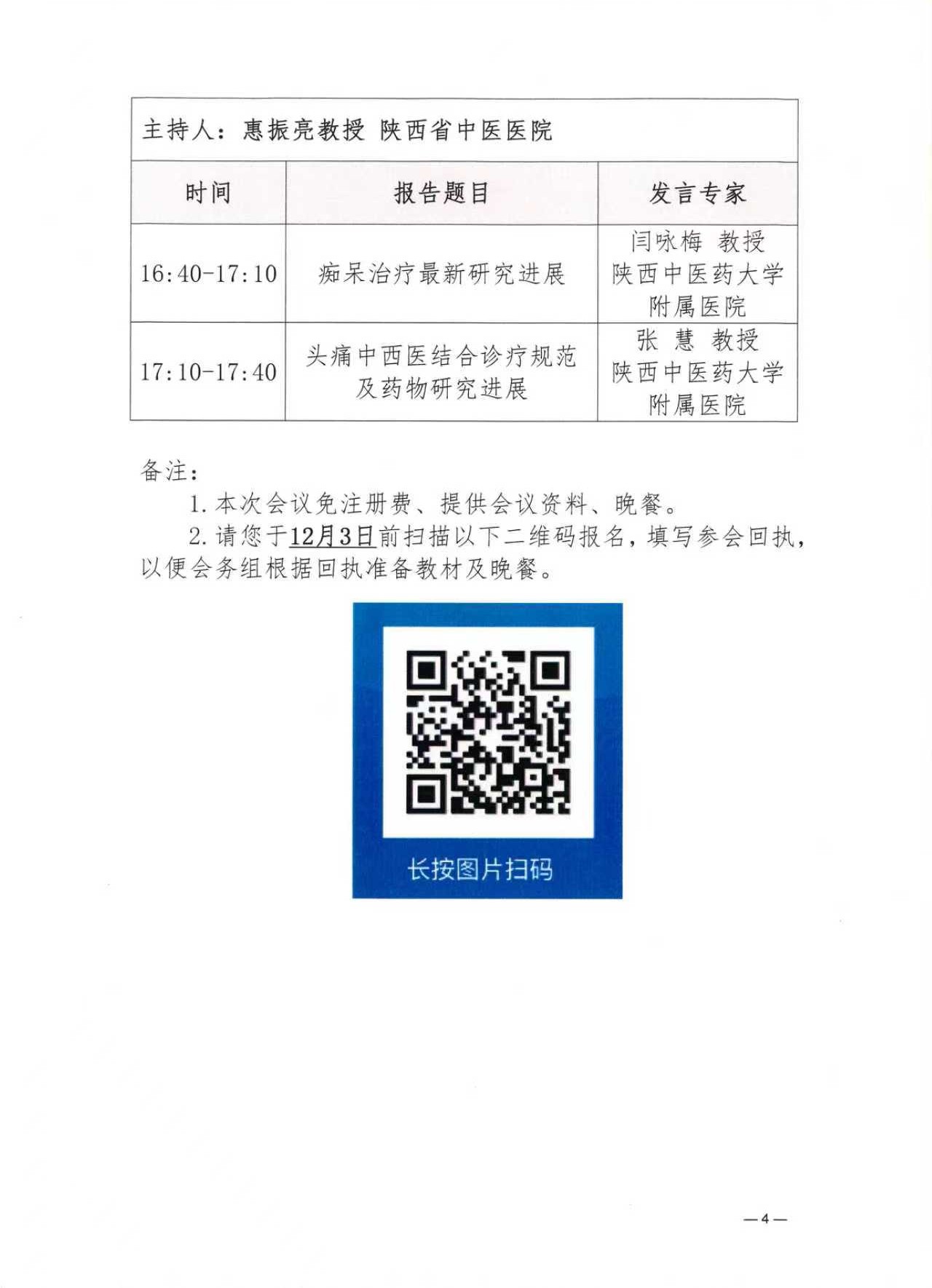 bb64a8b6a49f1084f0369013cfb1efdc.jpg