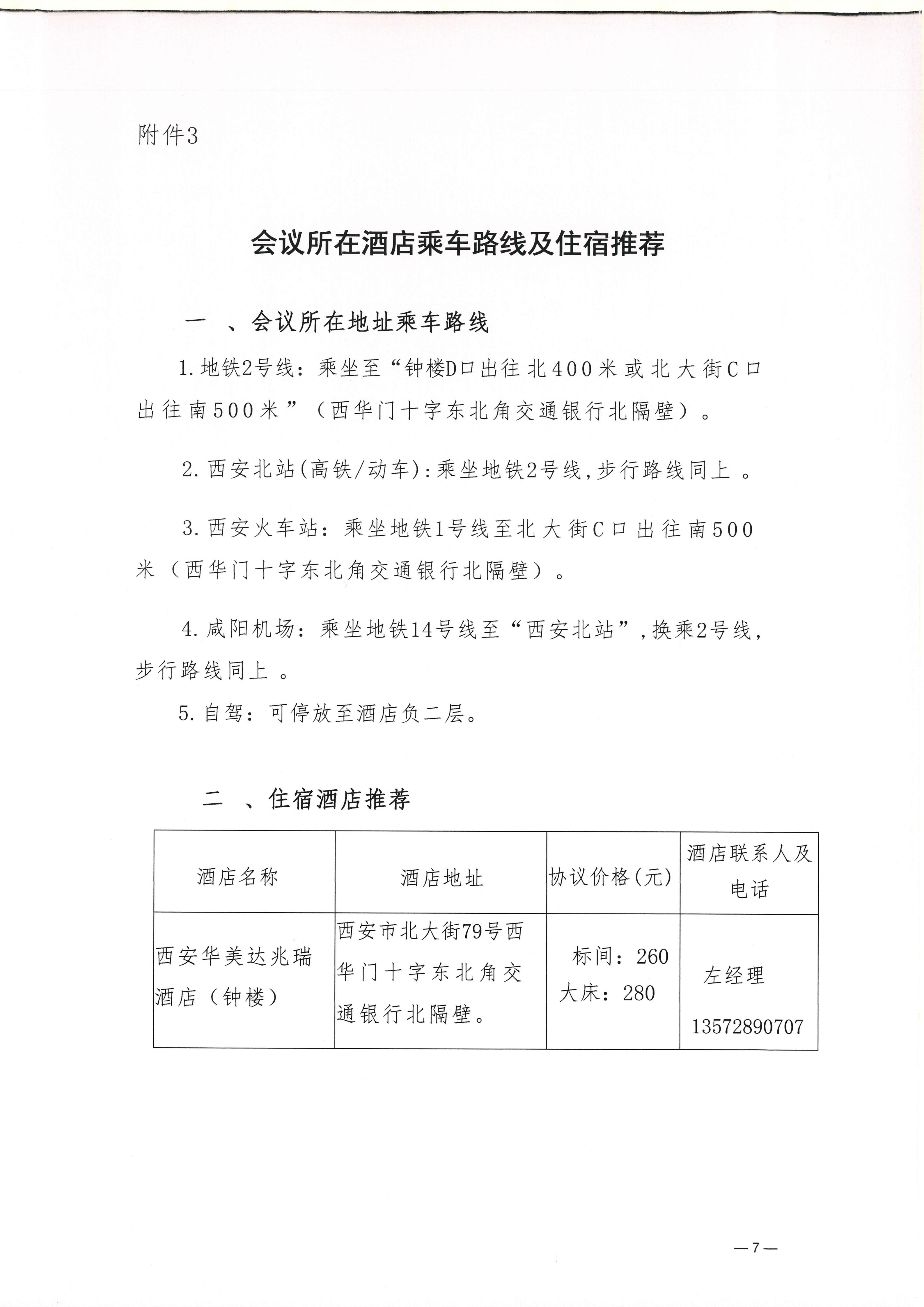 6113db02496dc80e2ecb2848c9c2cc40.jpg