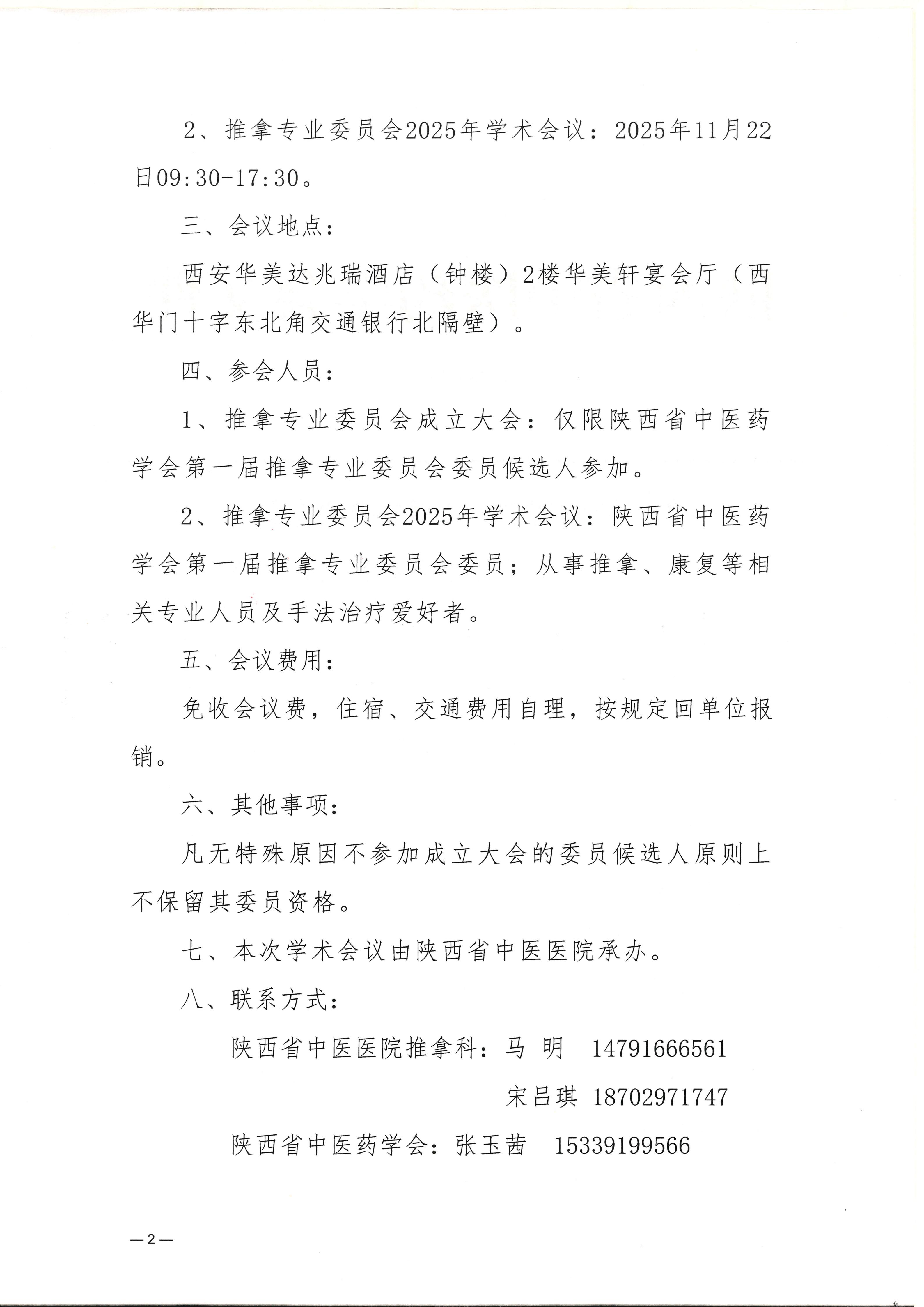 03cba483f0a81e1f689ff7d0ada7a1fb.jpg