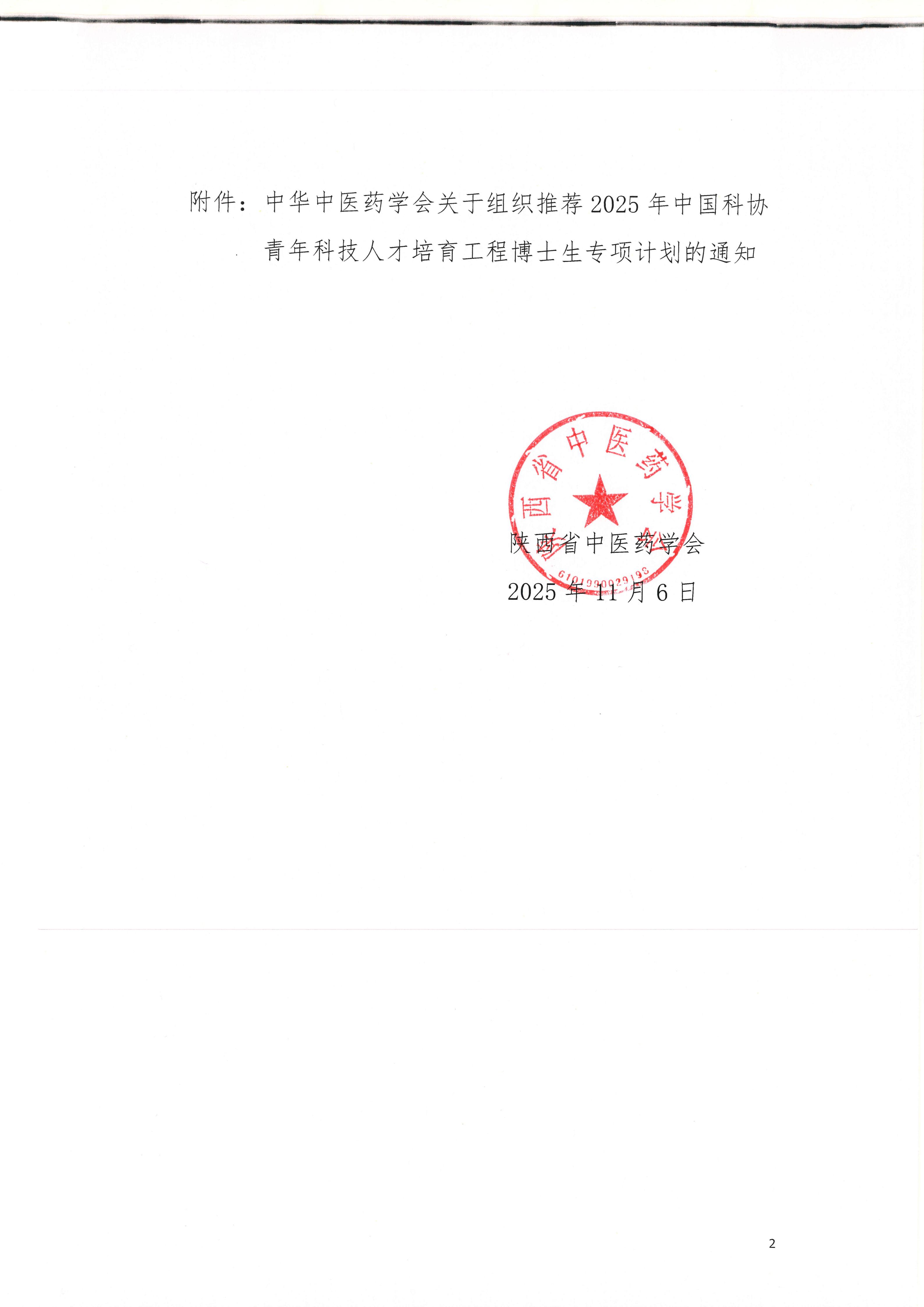 9bebd85d90f6d3917e9ffd2e70b442bb.jpg