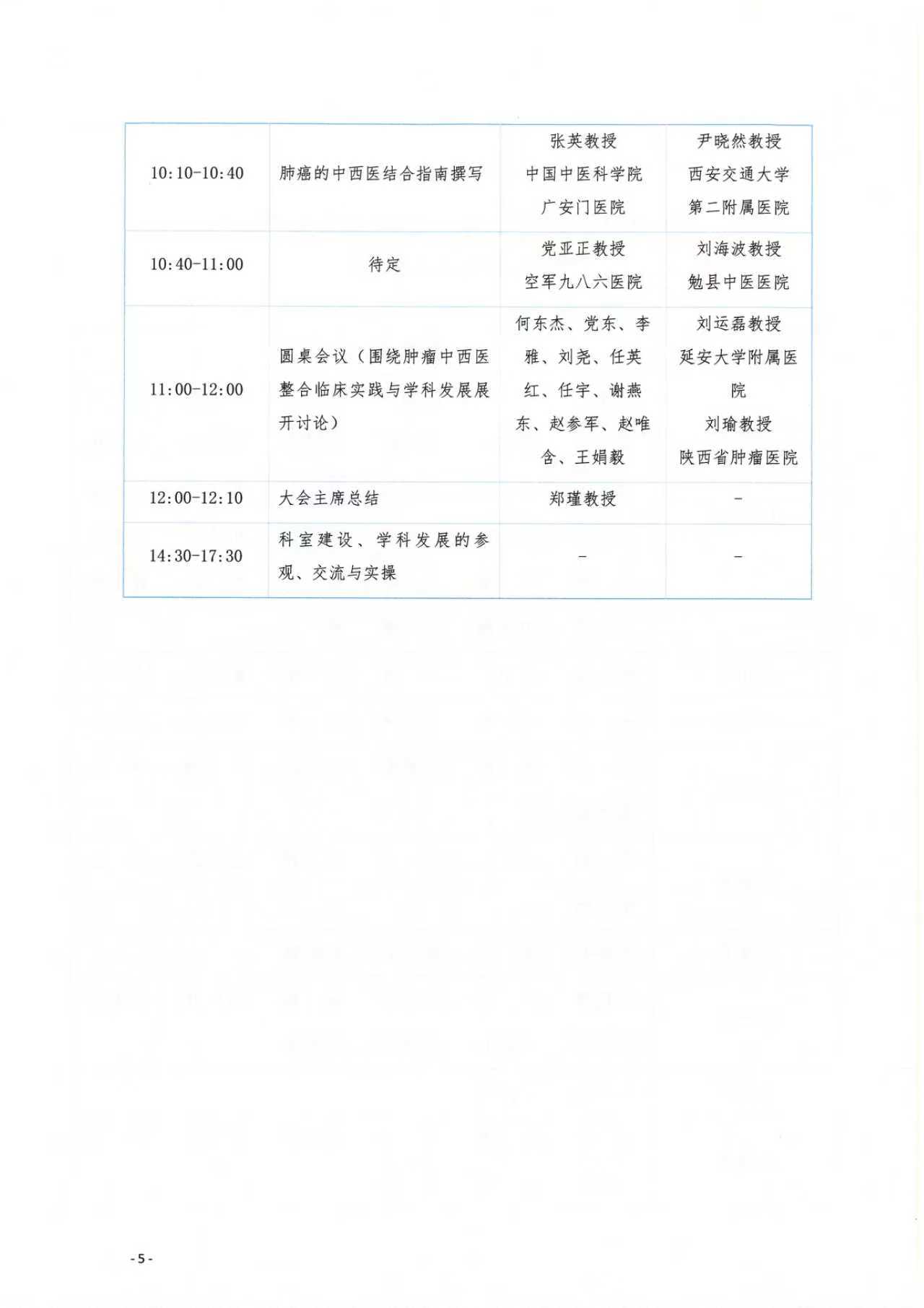 微信图片_20251119172658_265_14.jpg