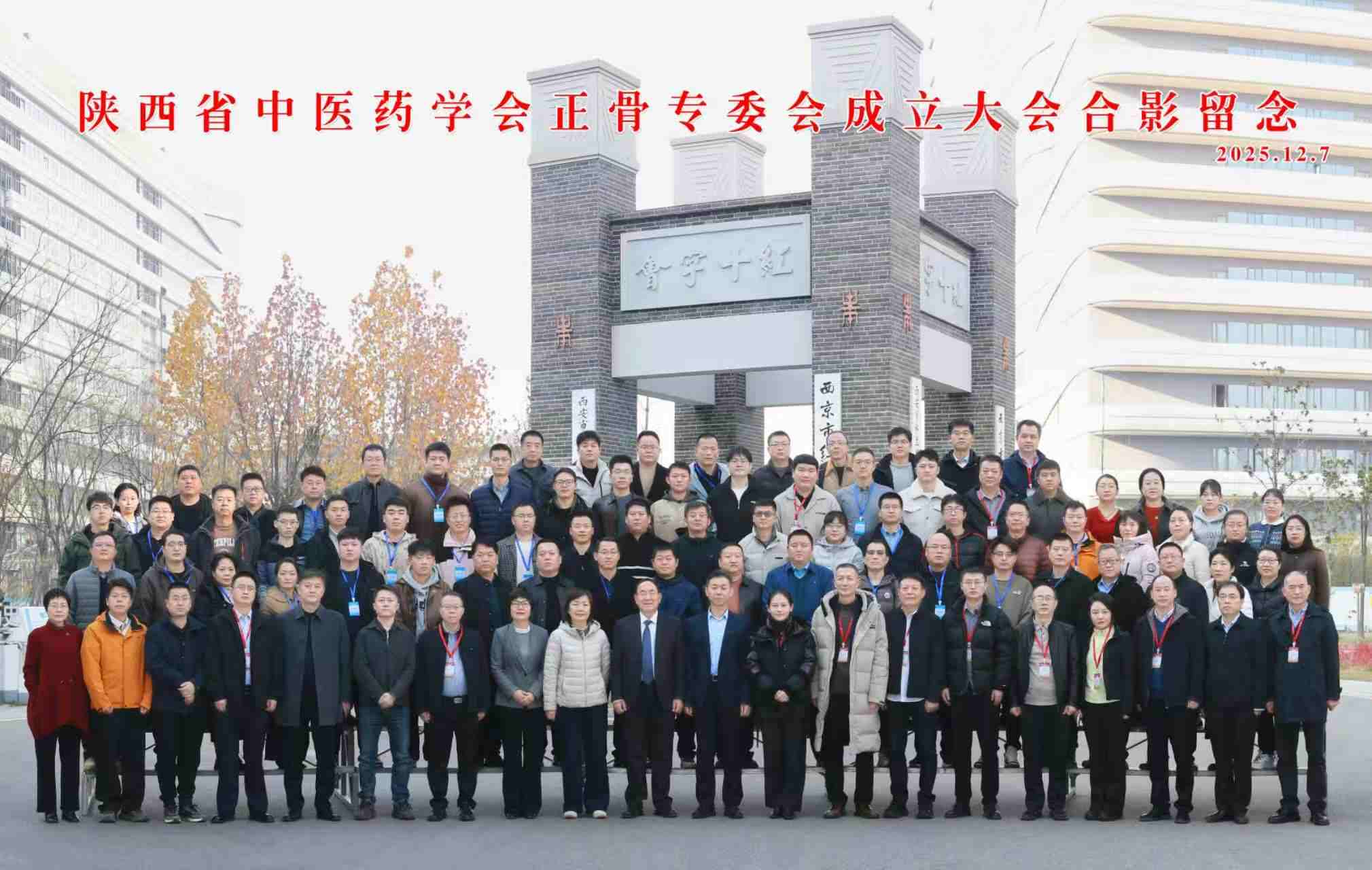 微信图片_20251210125025_1228_47.jpg