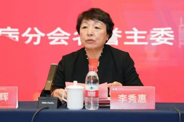 中华中医药学会肝胆病分会名誉主任委员李秀惠致辞.jpg