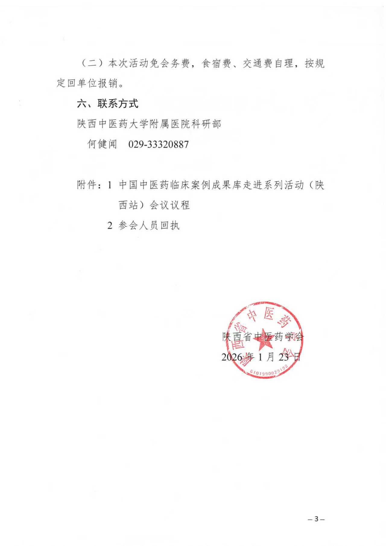 e27e0764364f8afd3a7d0369af98bfdd.jpg