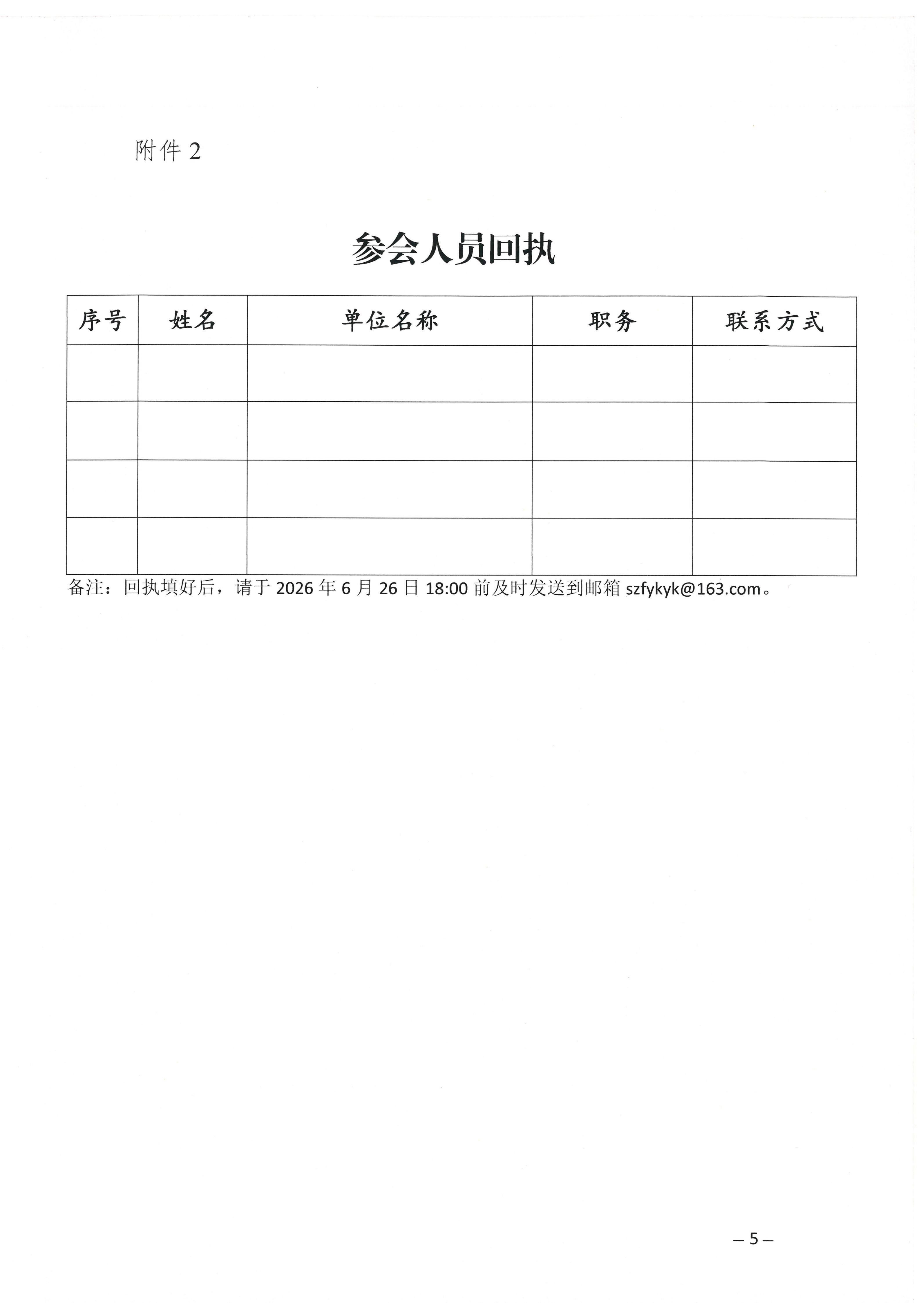 7c702a4930ed8f1dafff1ac25ed2e69a.jpg