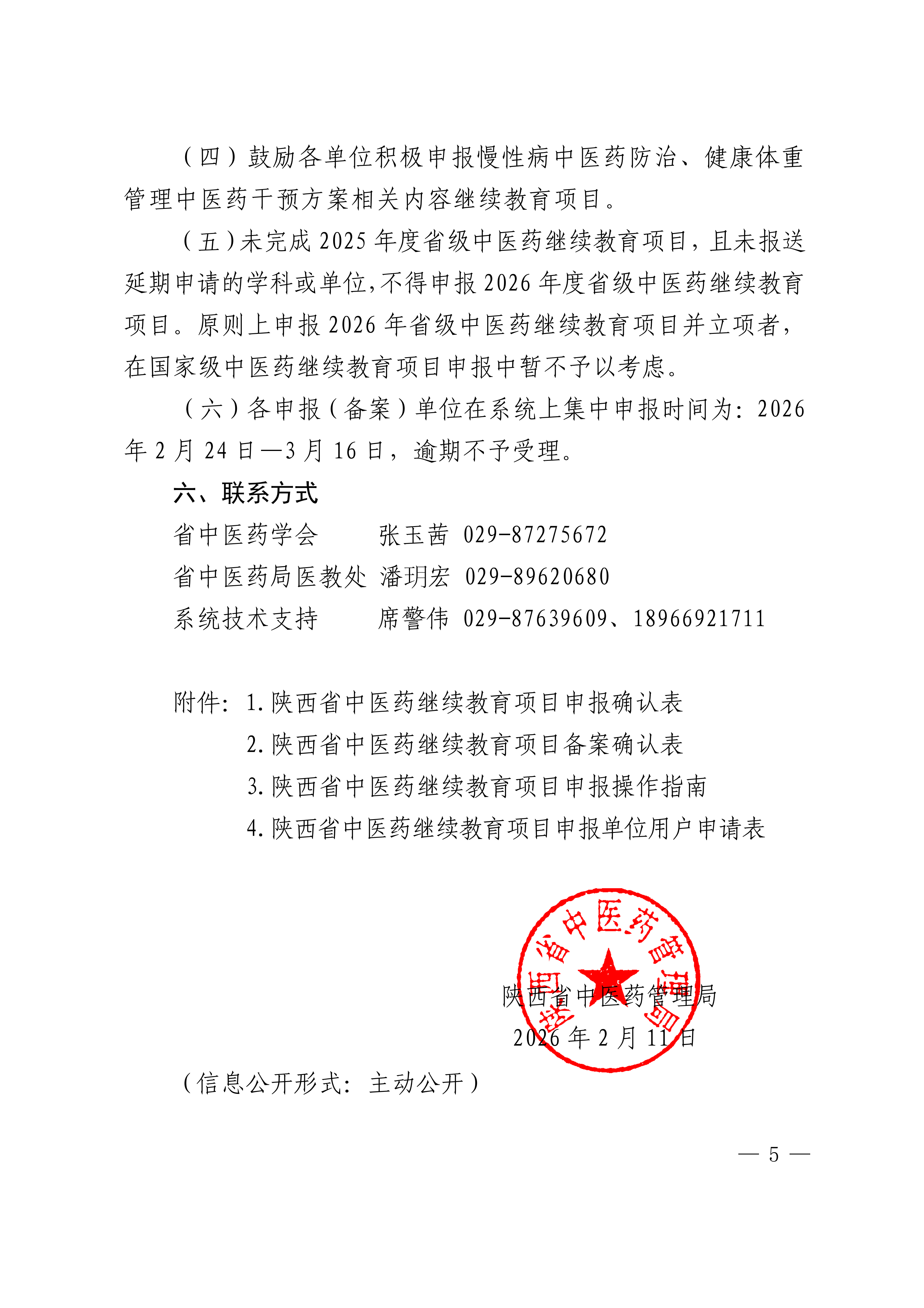 8571a74ac12afb48af8291e3d617431d.png