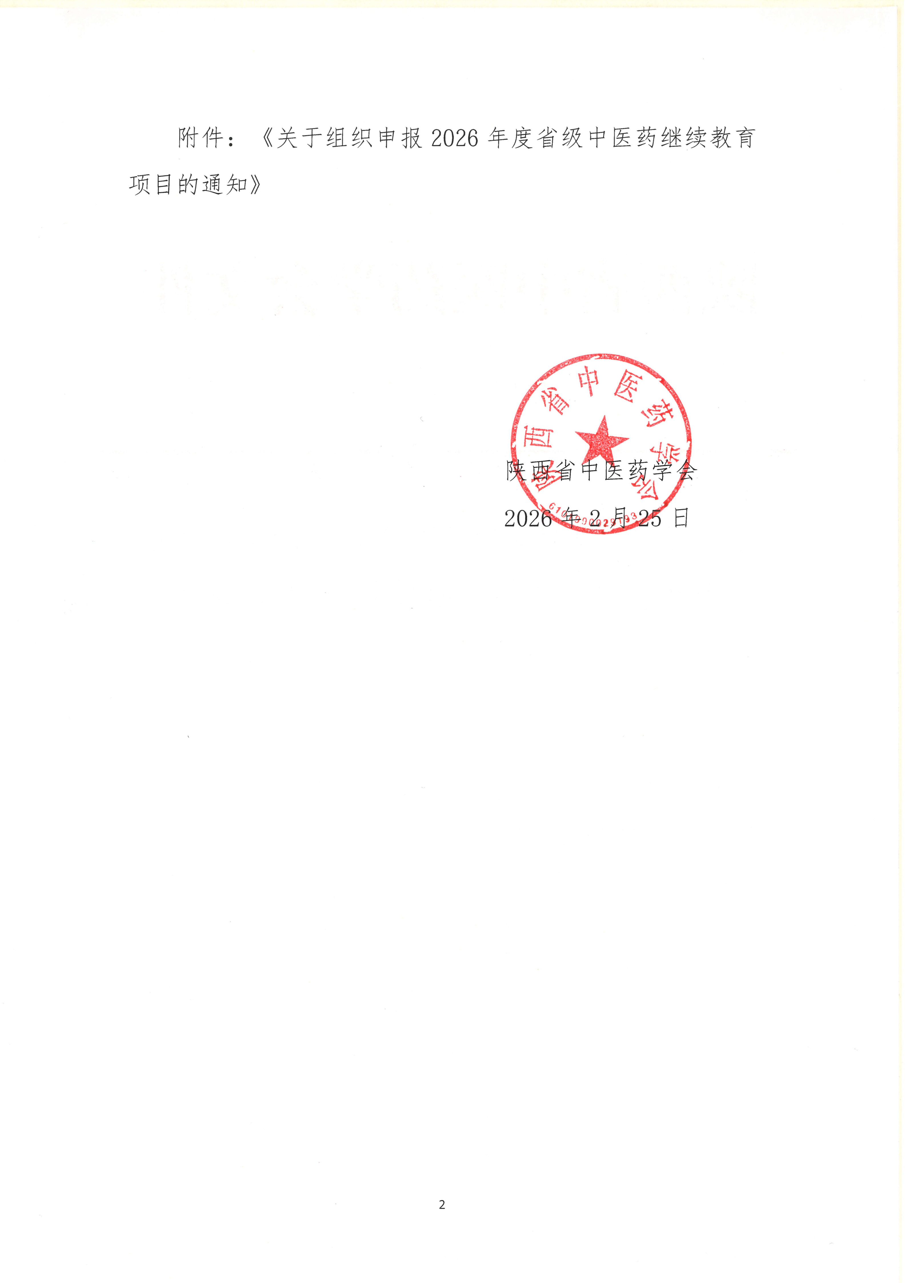 ab74e33804234bdc14f42856266a186e.png