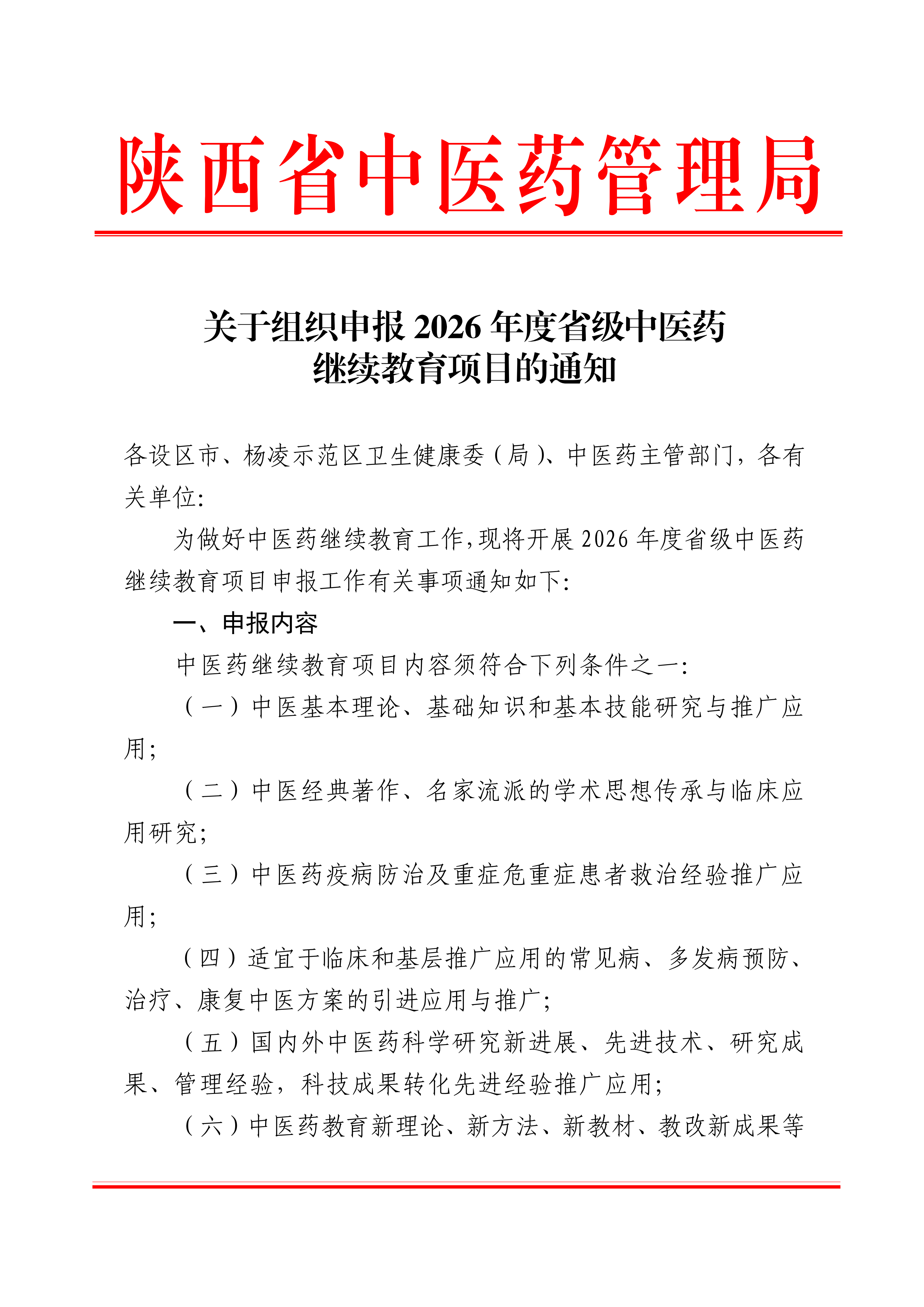 5c1dc395f8294da7a6928fc650860f2e.png