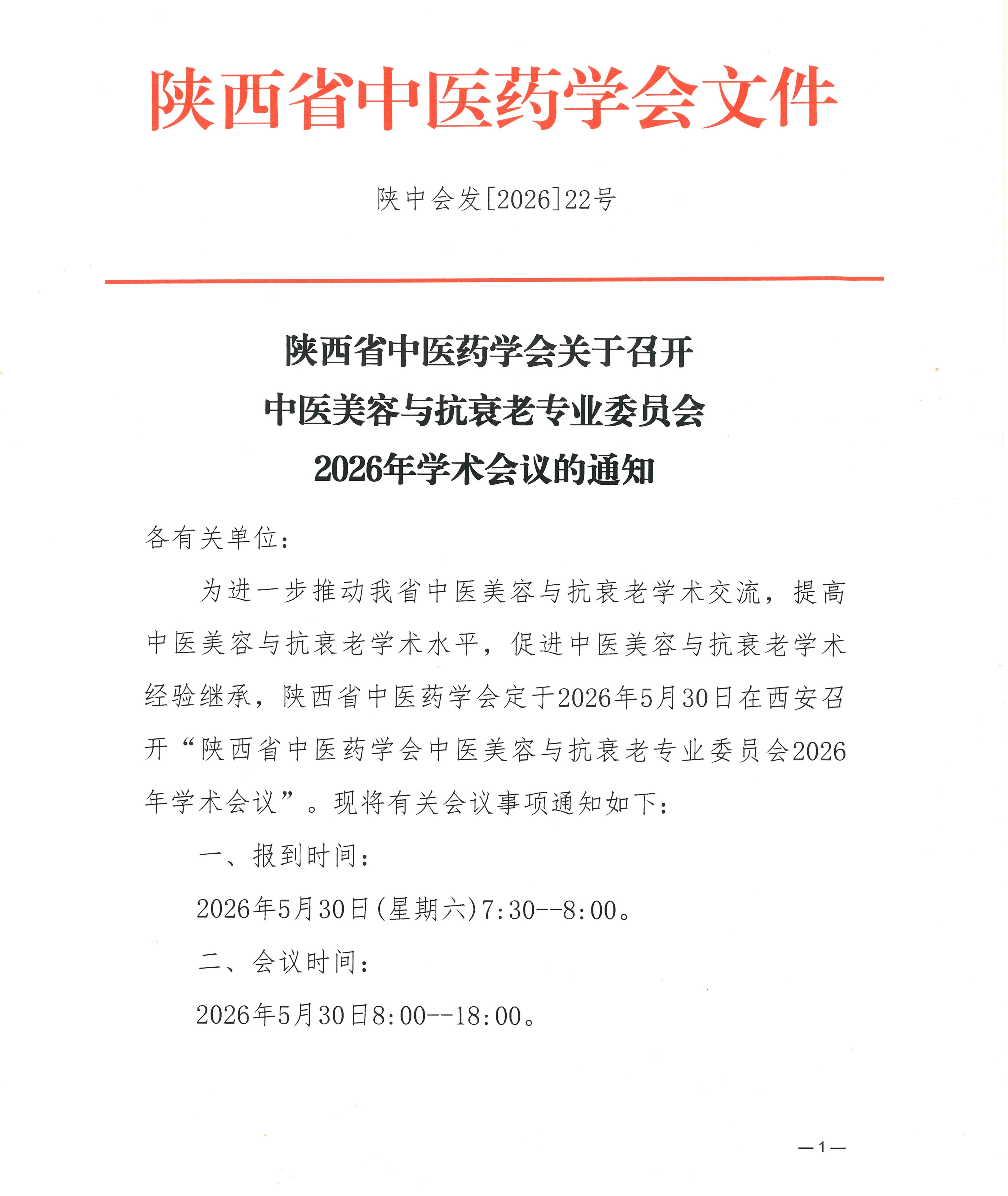 美容1.jpg