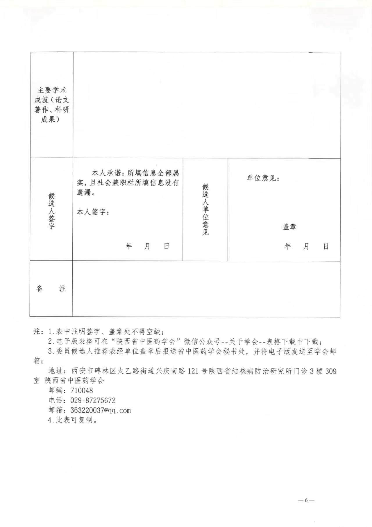 mmexport1776235654904.jpg