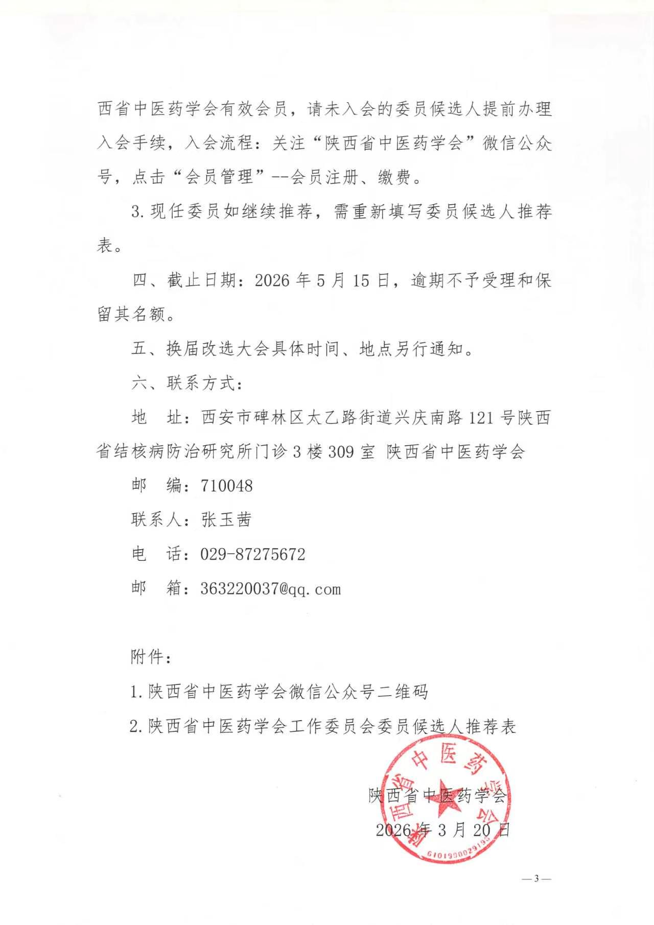 mmexport1776235645753.jpg