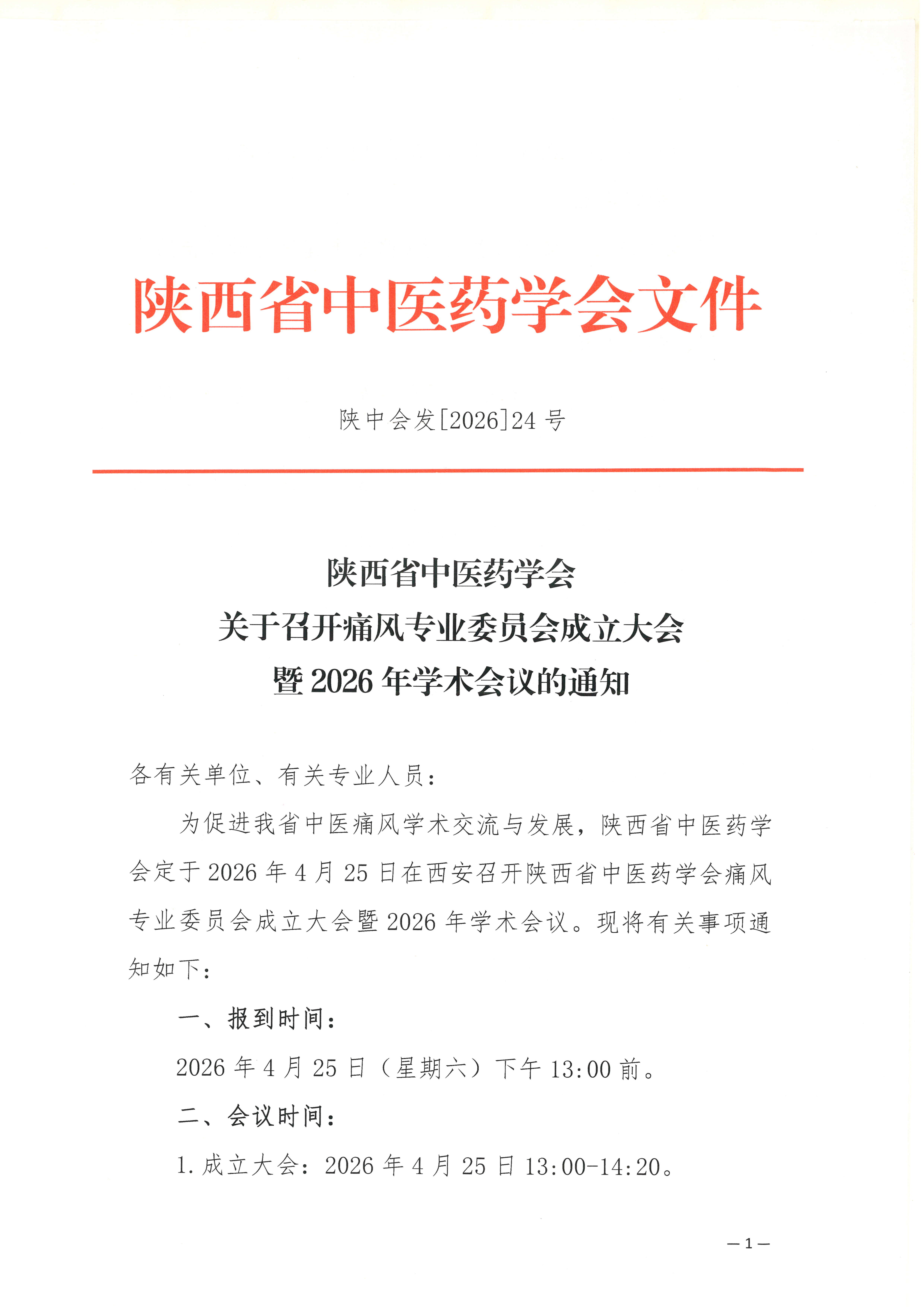24fe3cec3a6e4c0ee8136c5b87a8b294.png