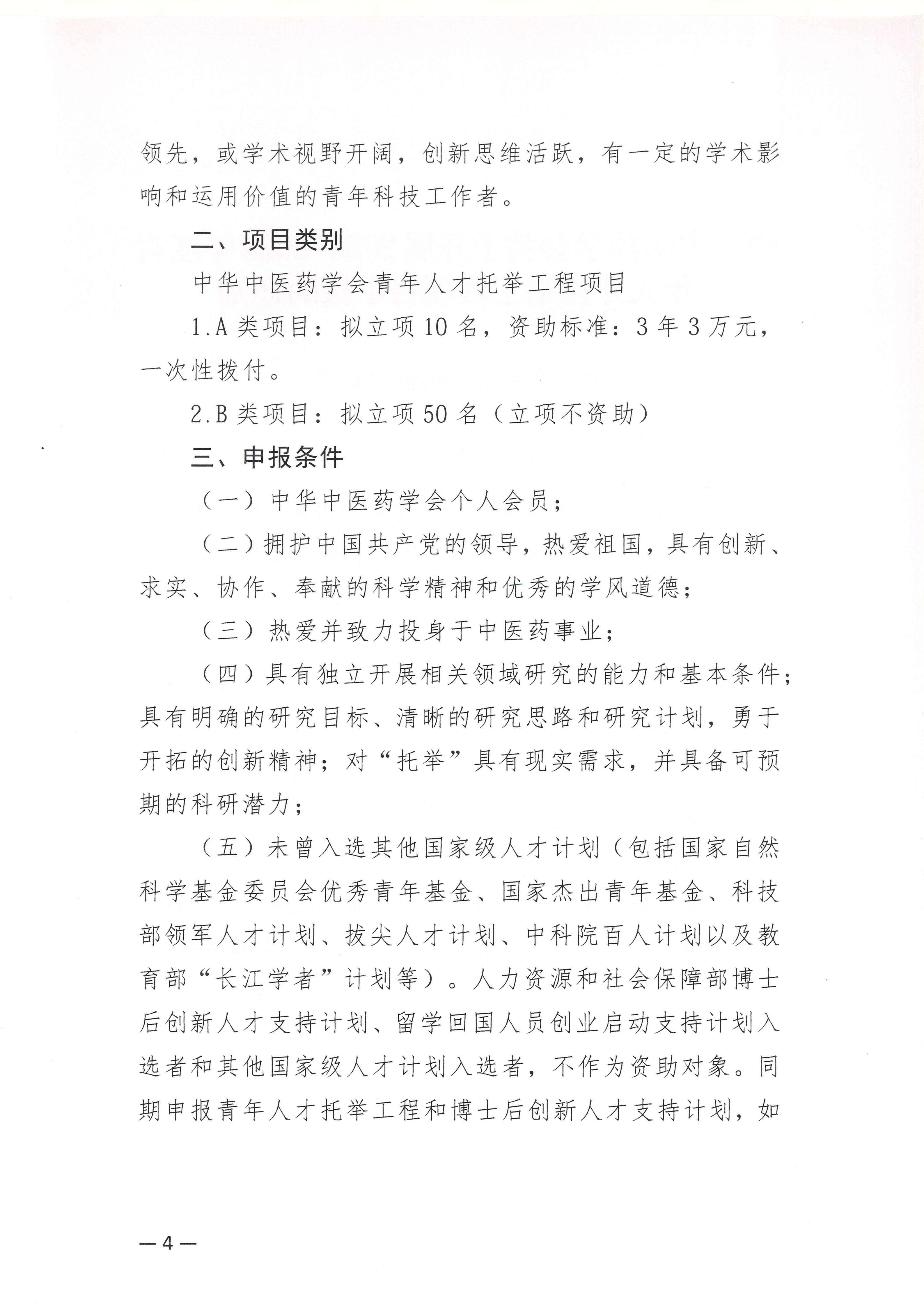 微信图片_20260603163741_171_16.jpg