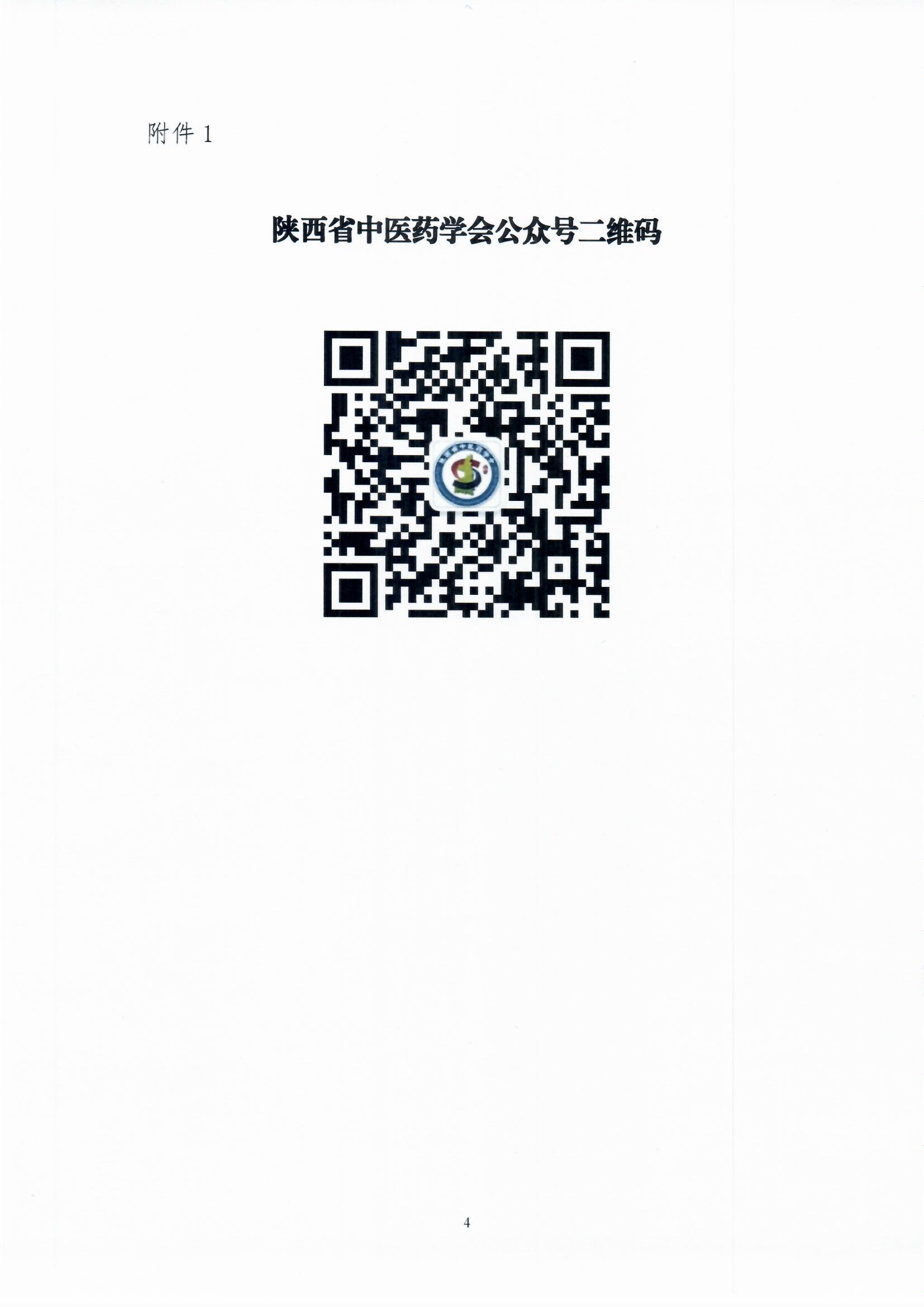 Scan_0004.jpg