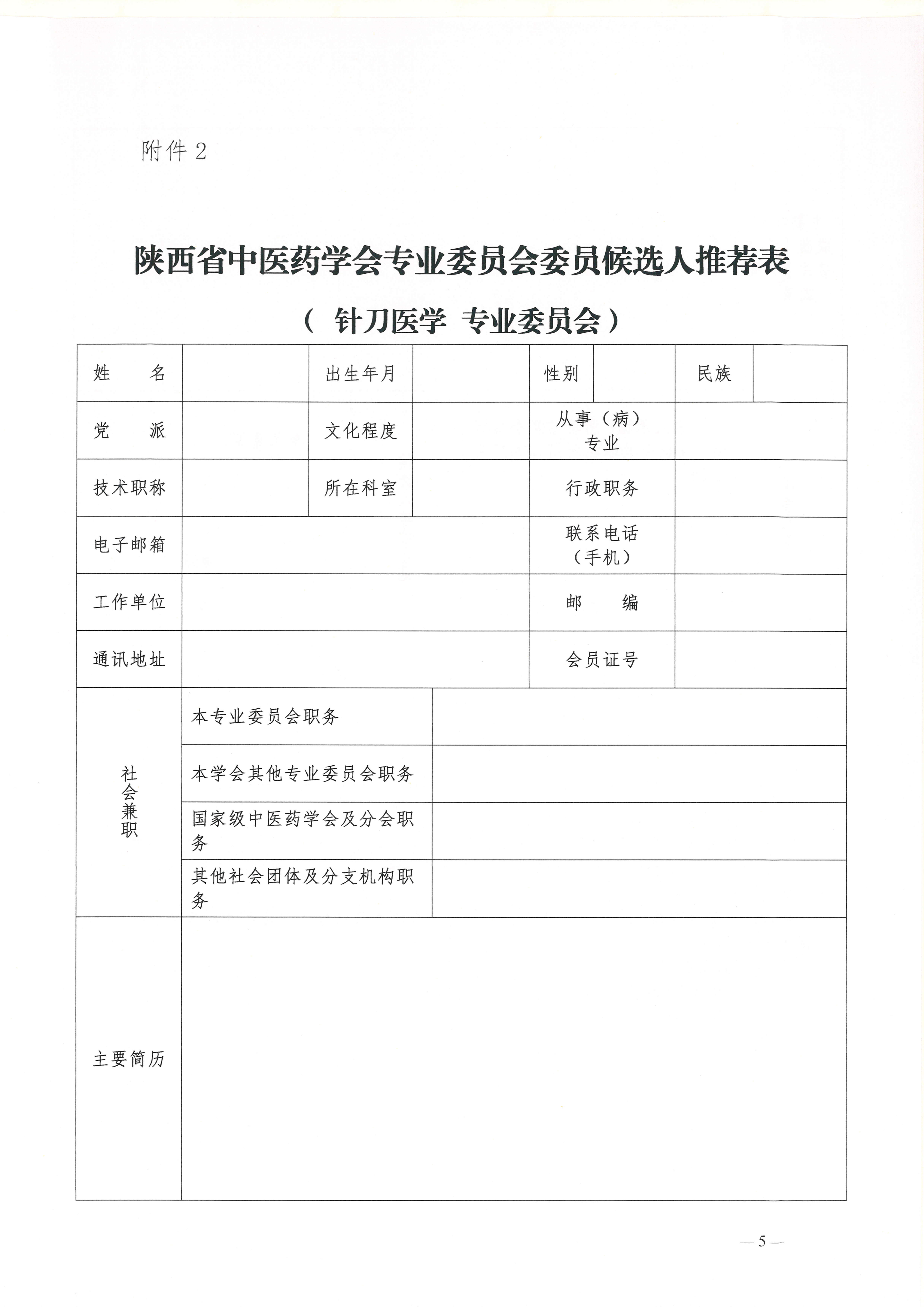 fc425a4db14fdef5903f7b8cd3958c11.png