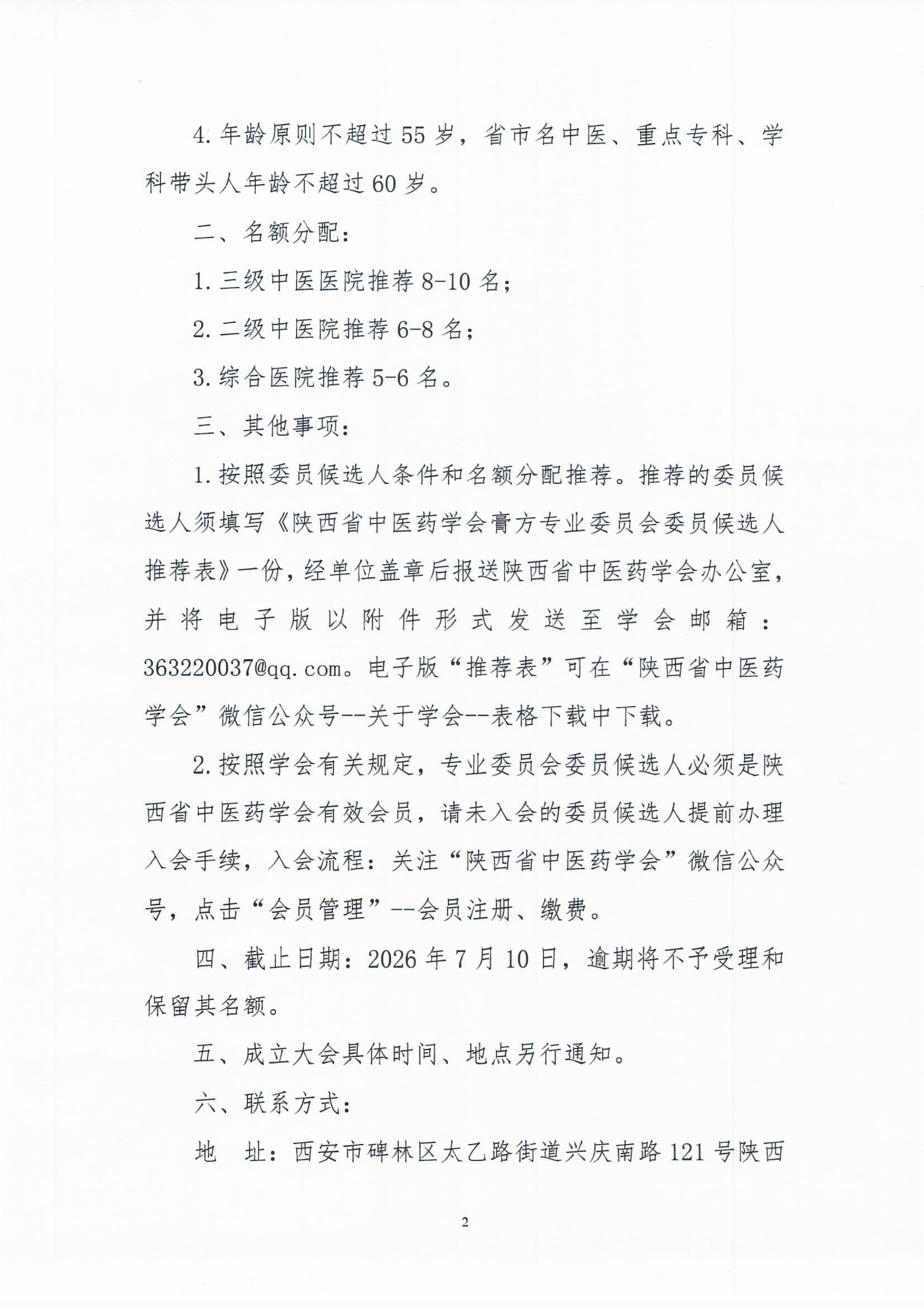 Scan_0002.jpg