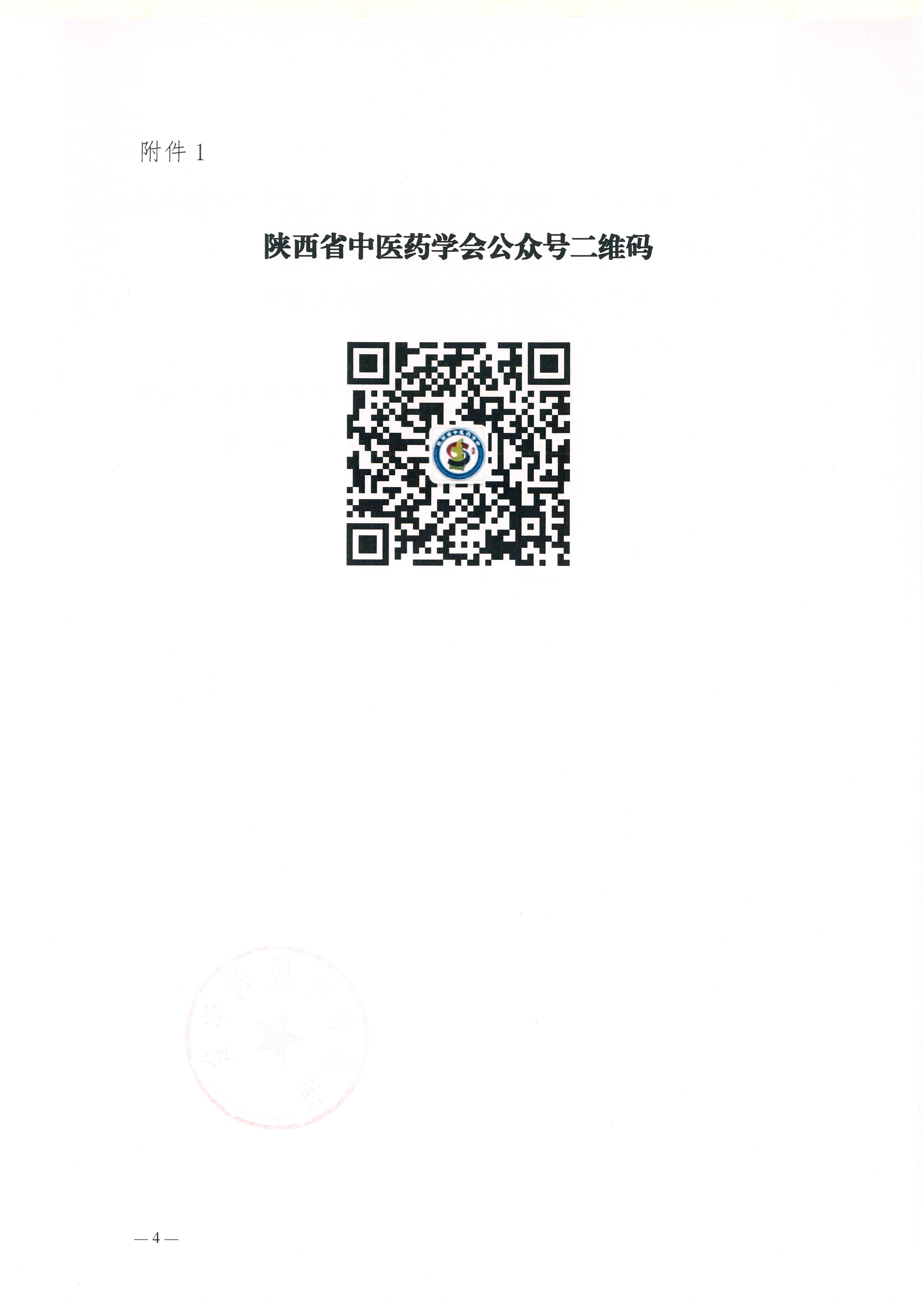 81f40e520732ceca1640e92f77288179.png