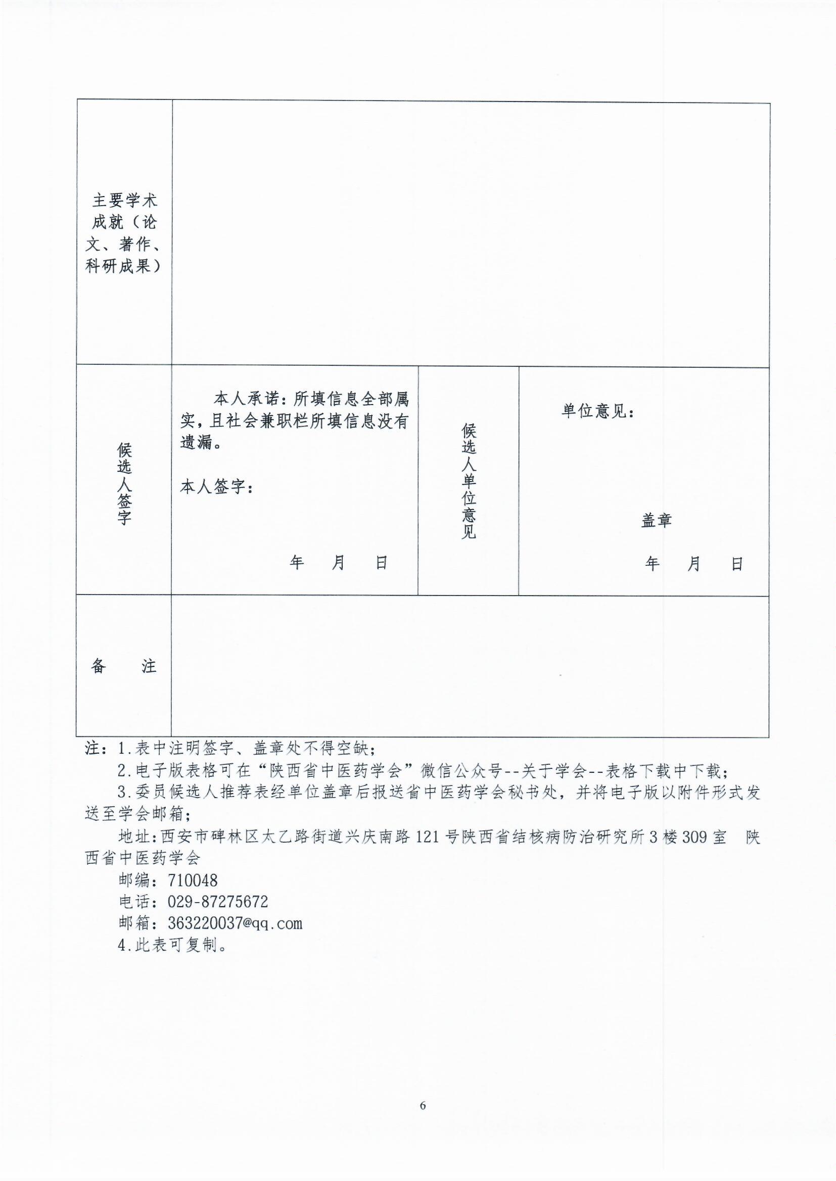 Scan_0006.jpg