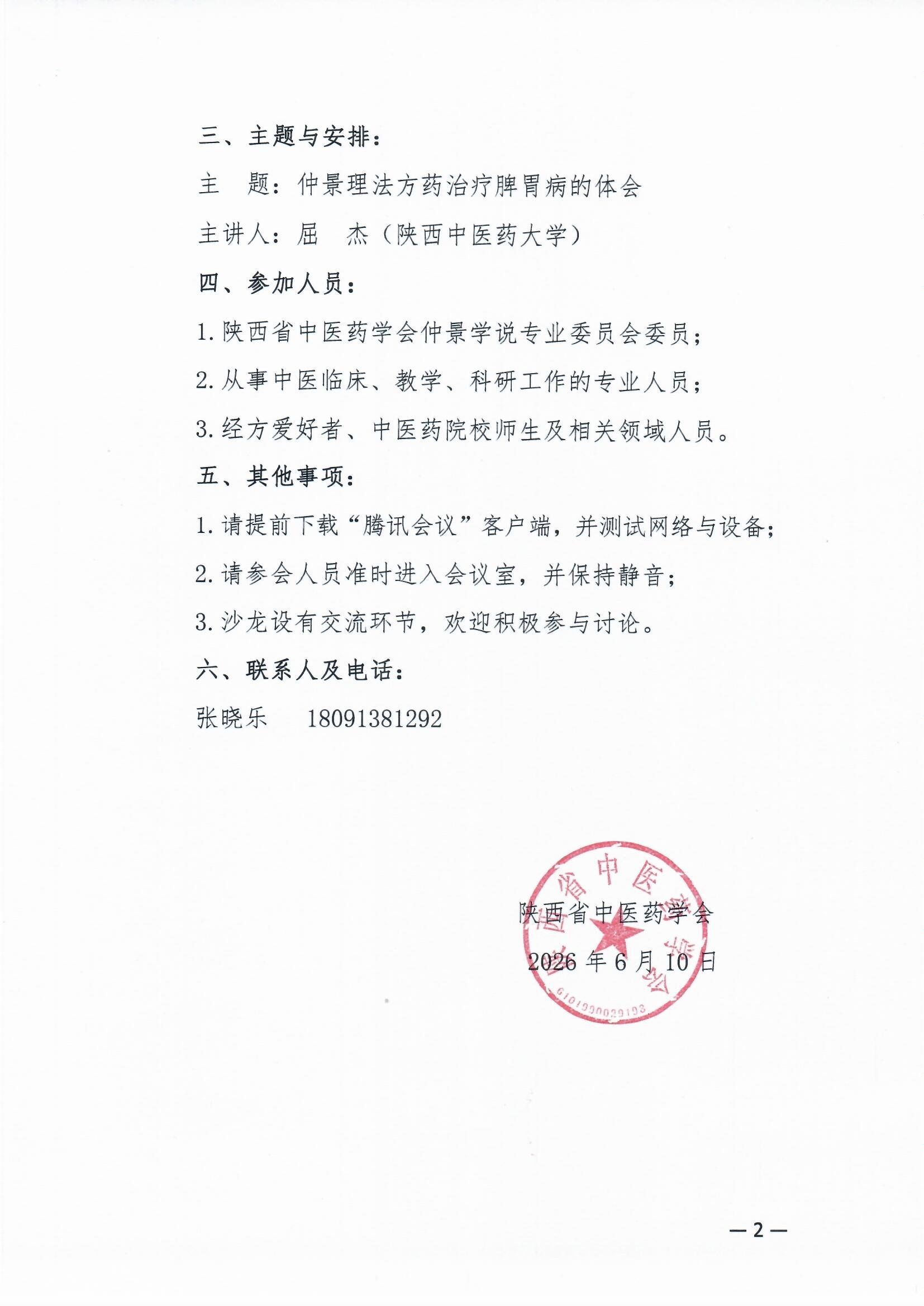 Scan_0008.jpg