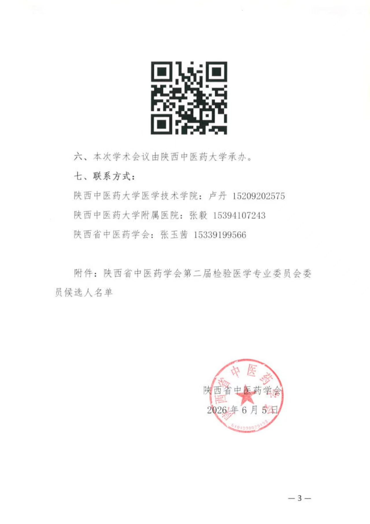 83cbccb93ab7e28f5689380d47f0a1bd.jpg