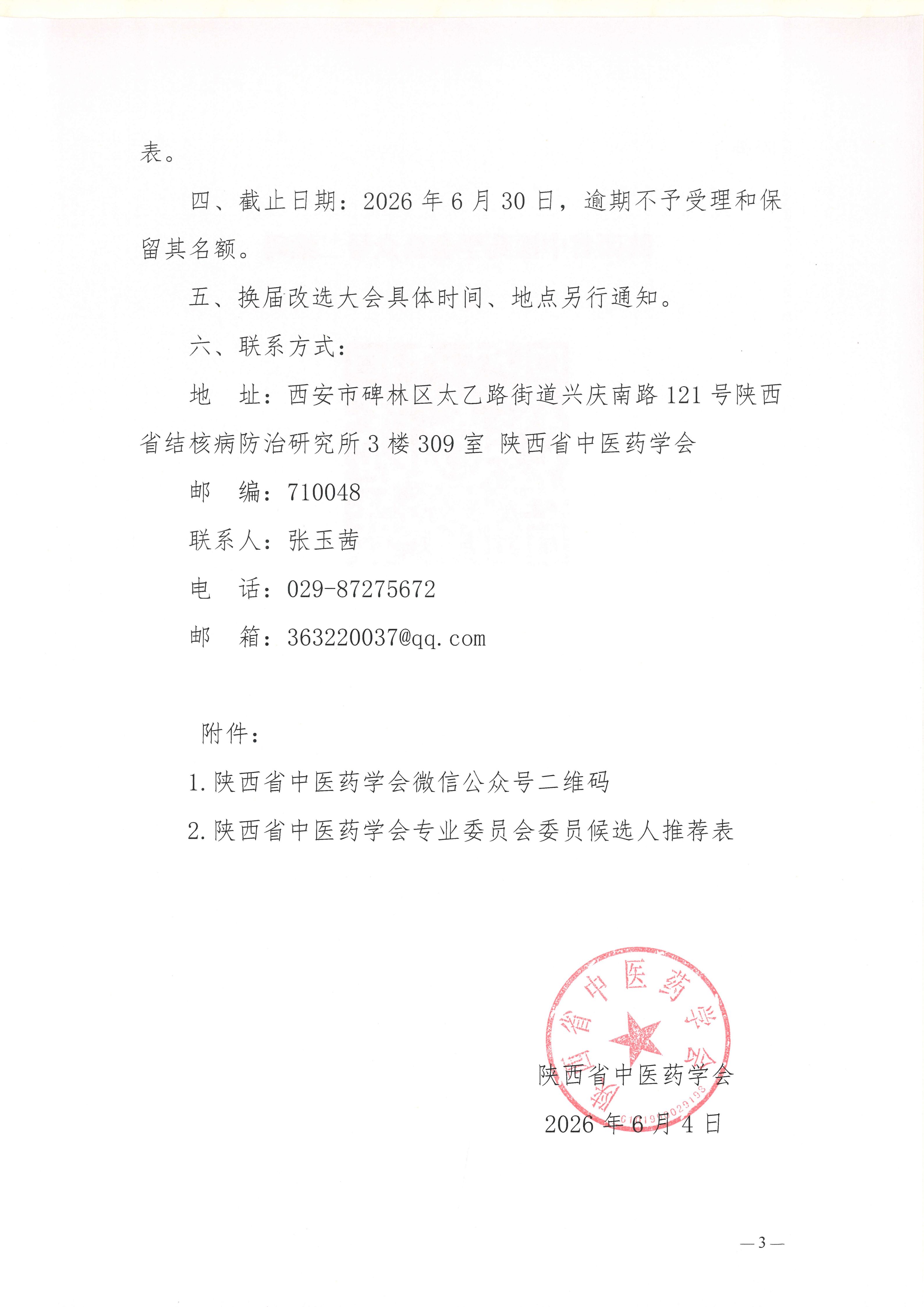 a8af60516a274dd37a1956f28327e1cb.jpg