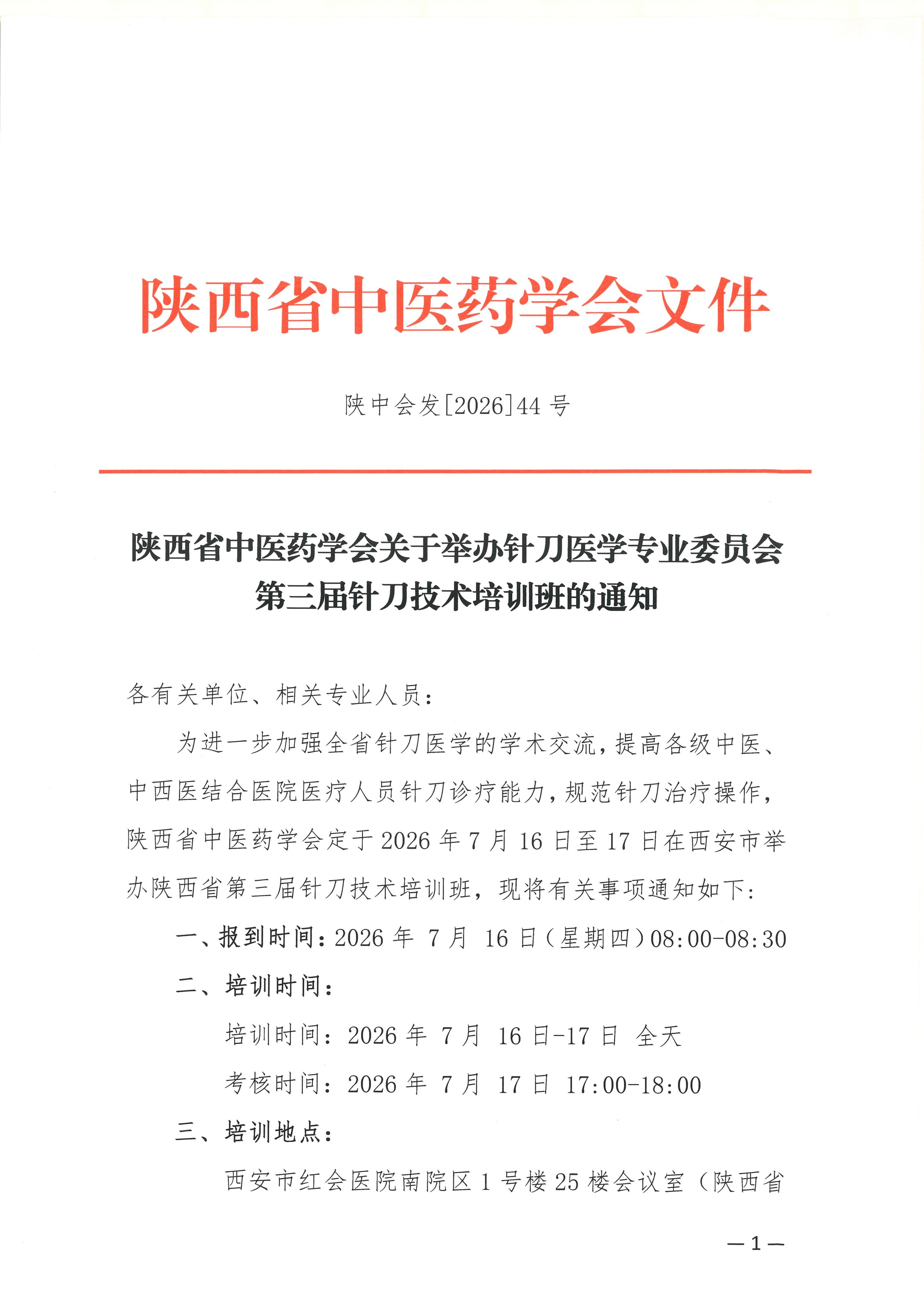 微信图片_20260611163810_572_15.jpg