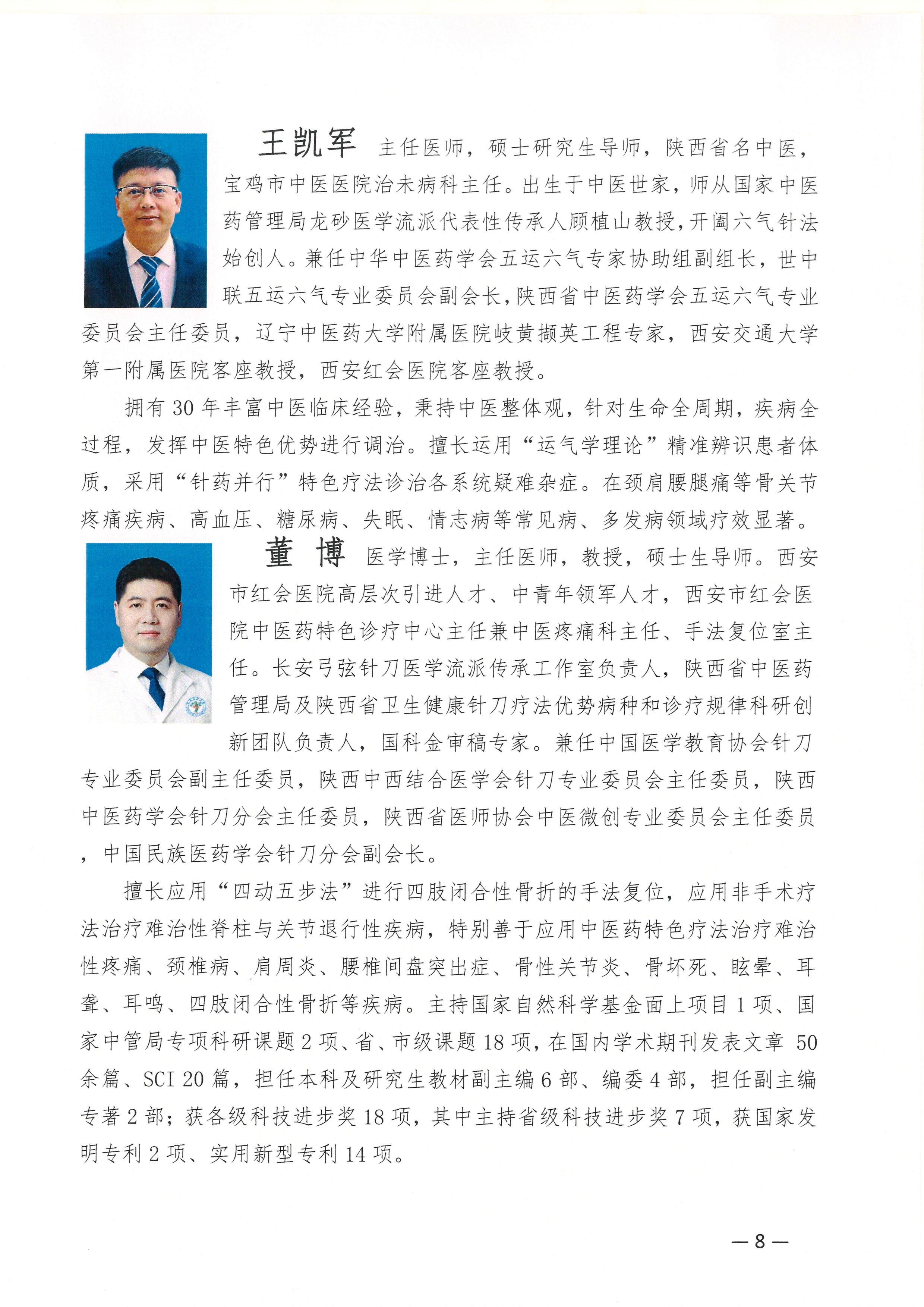 微信图片_20260611163816_579_15.jpg
