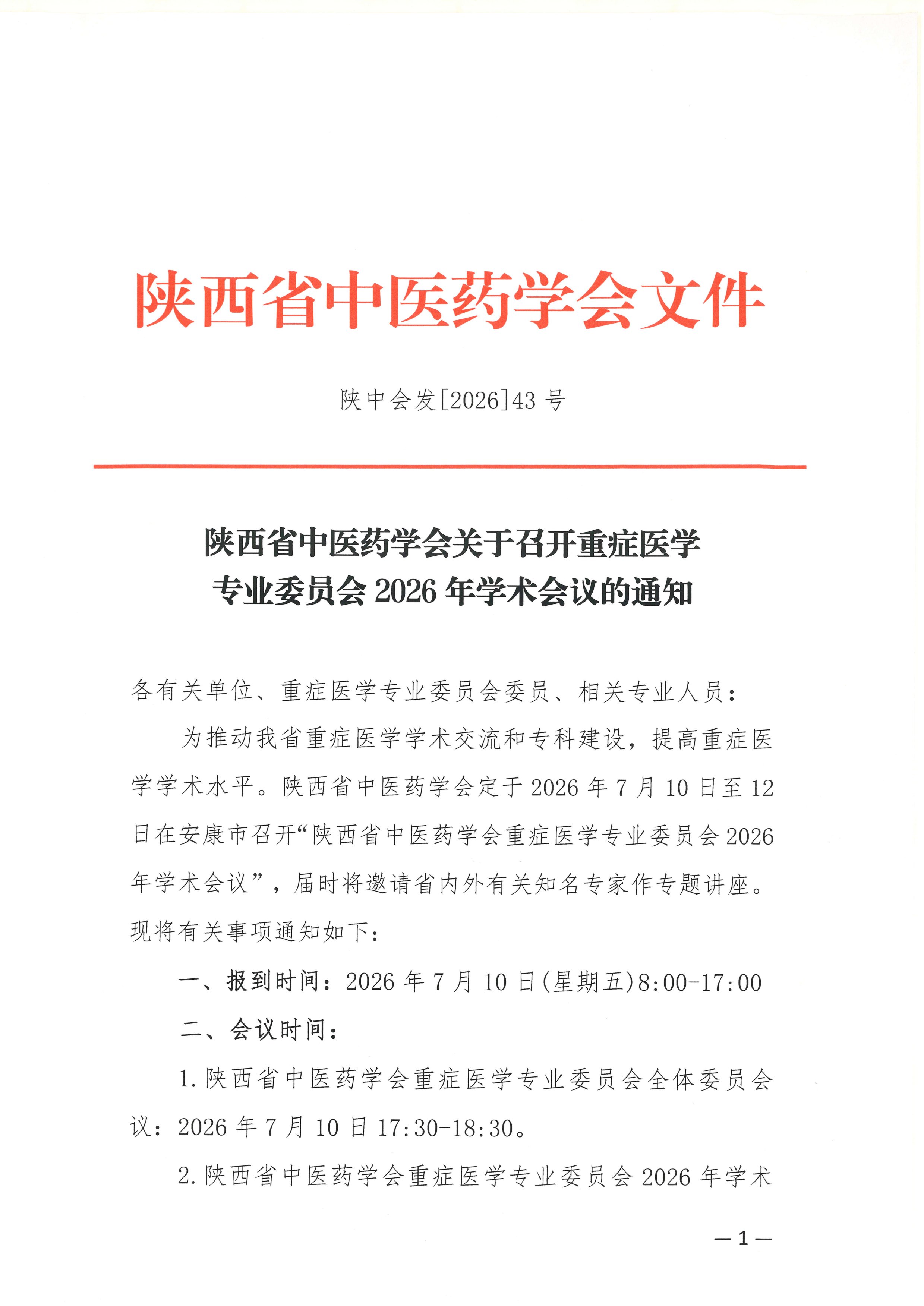微信图片_20260611154615_569_15.jpg